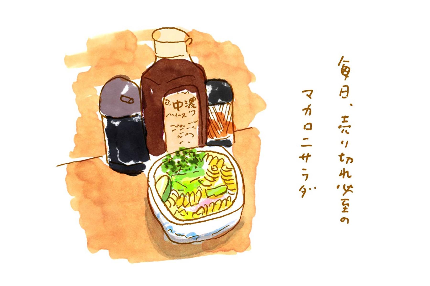 マカロニサラダ