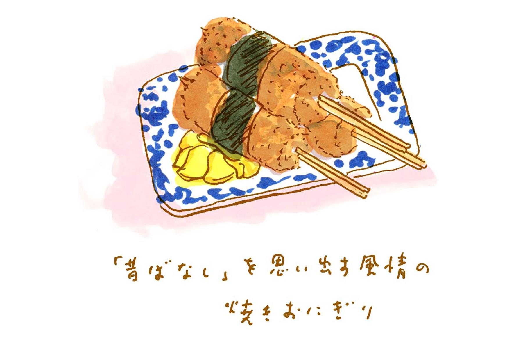 鰹節粉とすり胡麻を混ぜ、醤油をひとかけした串型焼きおにぎり。