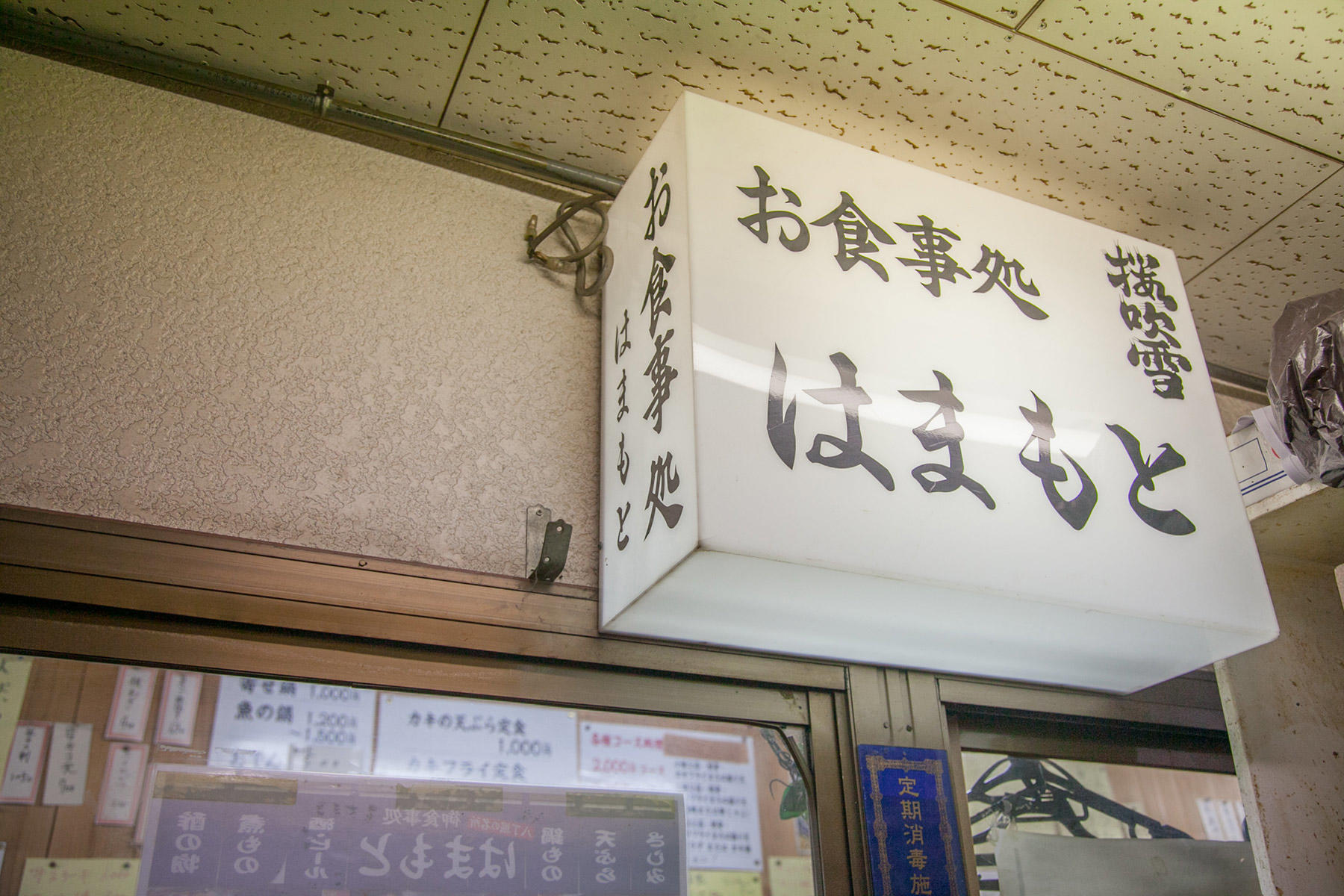 看板
