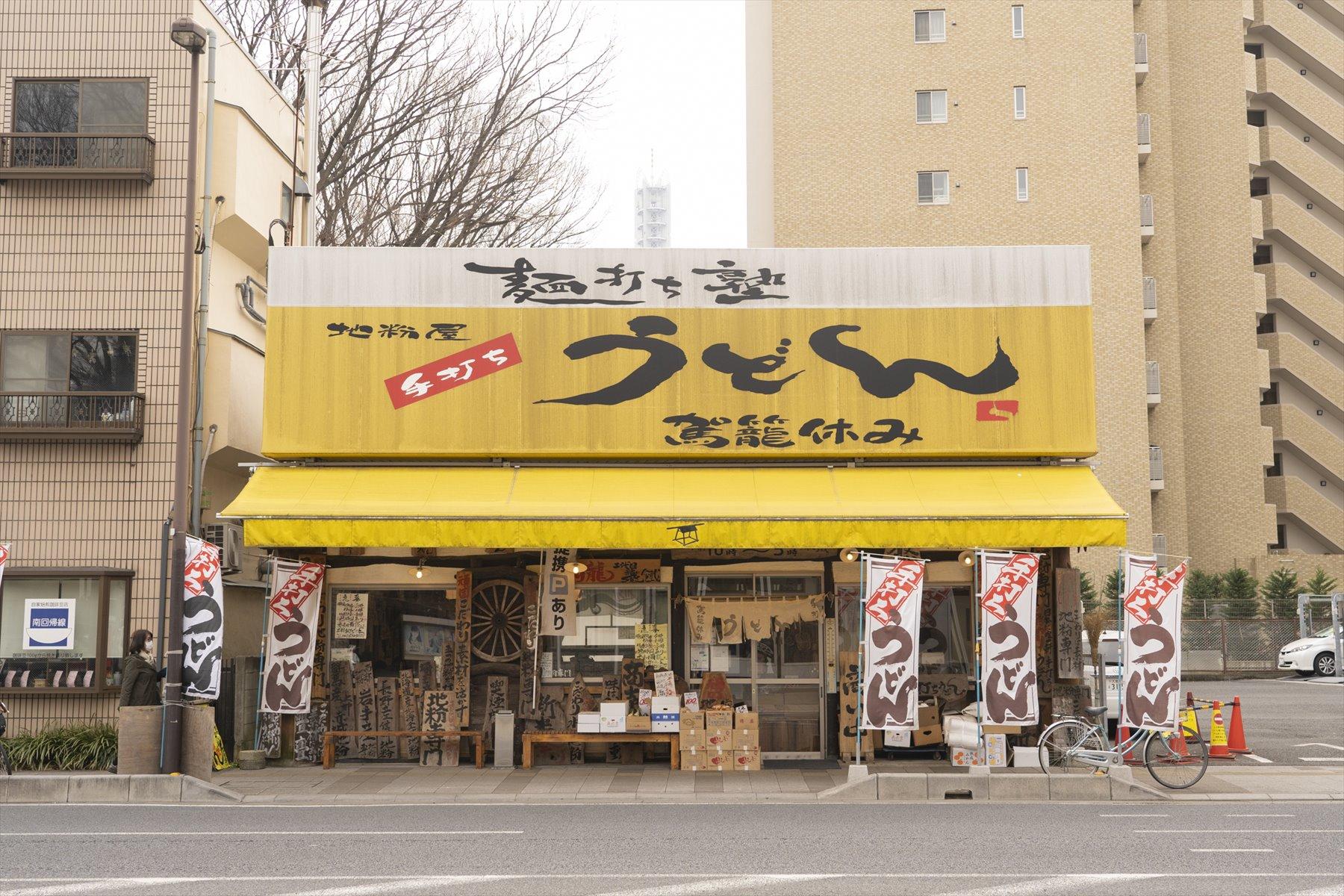 車で走っていても、えっ？！と見返してしまいそう。井島さんの強烈なキャラクターがそのままにじみ出た外観。