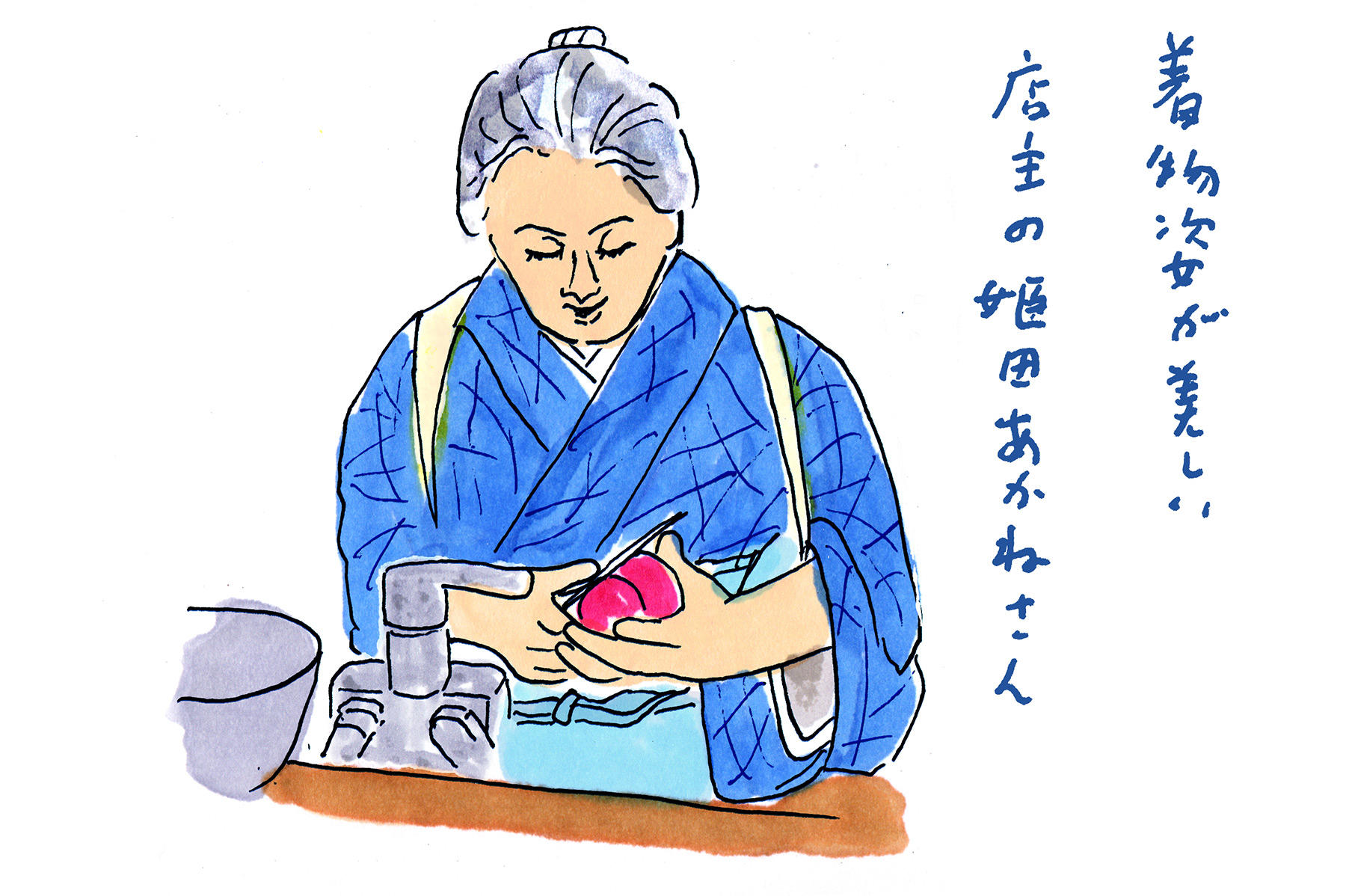 姫田あかねさん