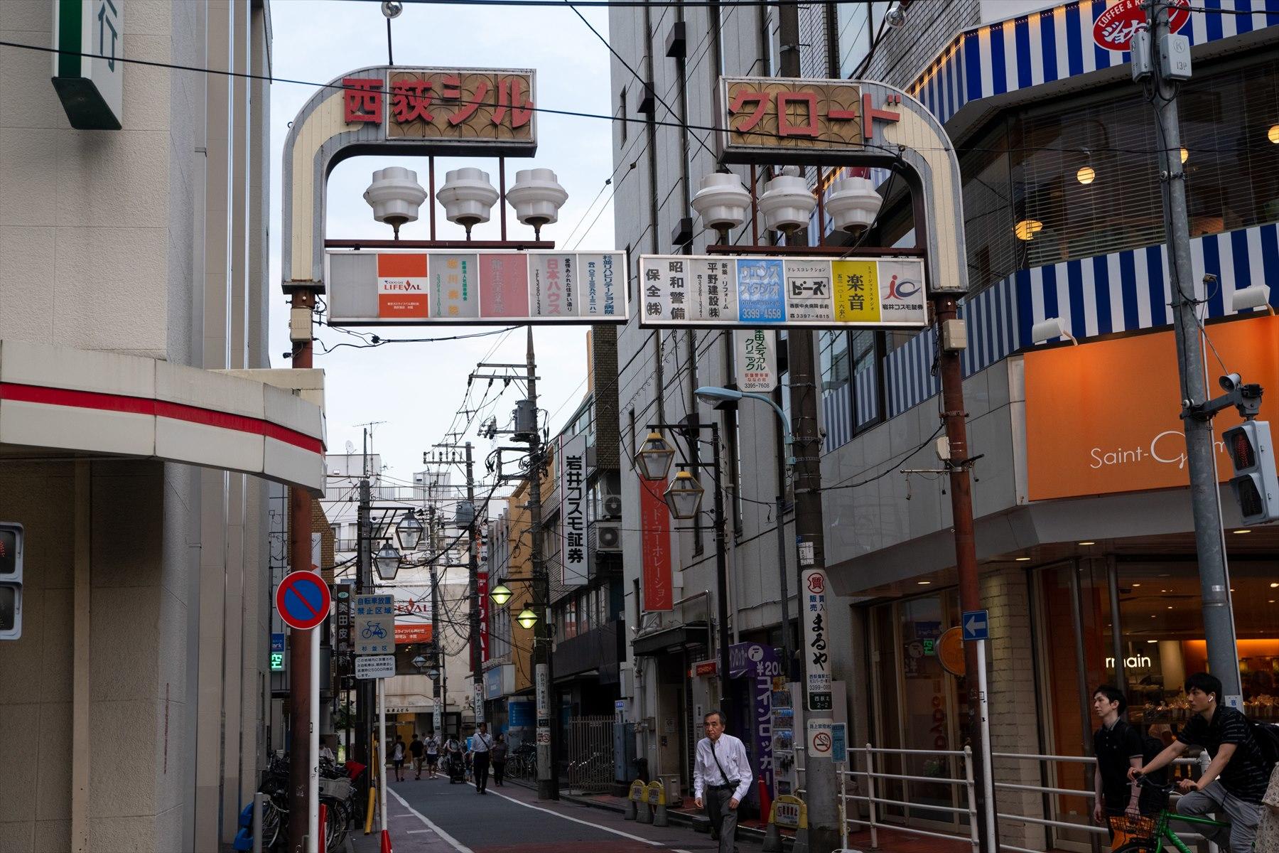 シルクロード看板