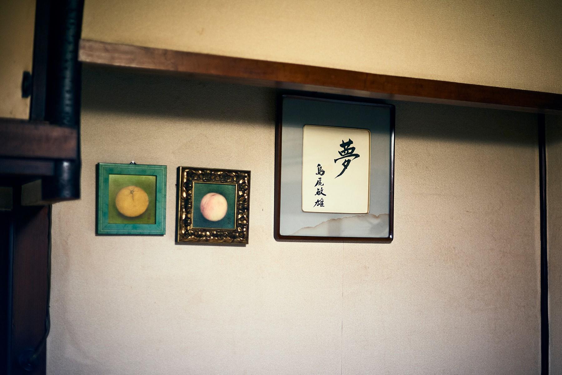 夢の色紙