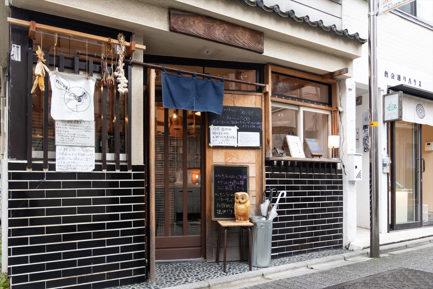 らーめん ねいろ屋外観