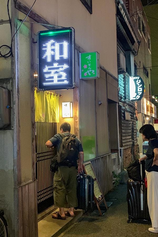 大森さんの写真