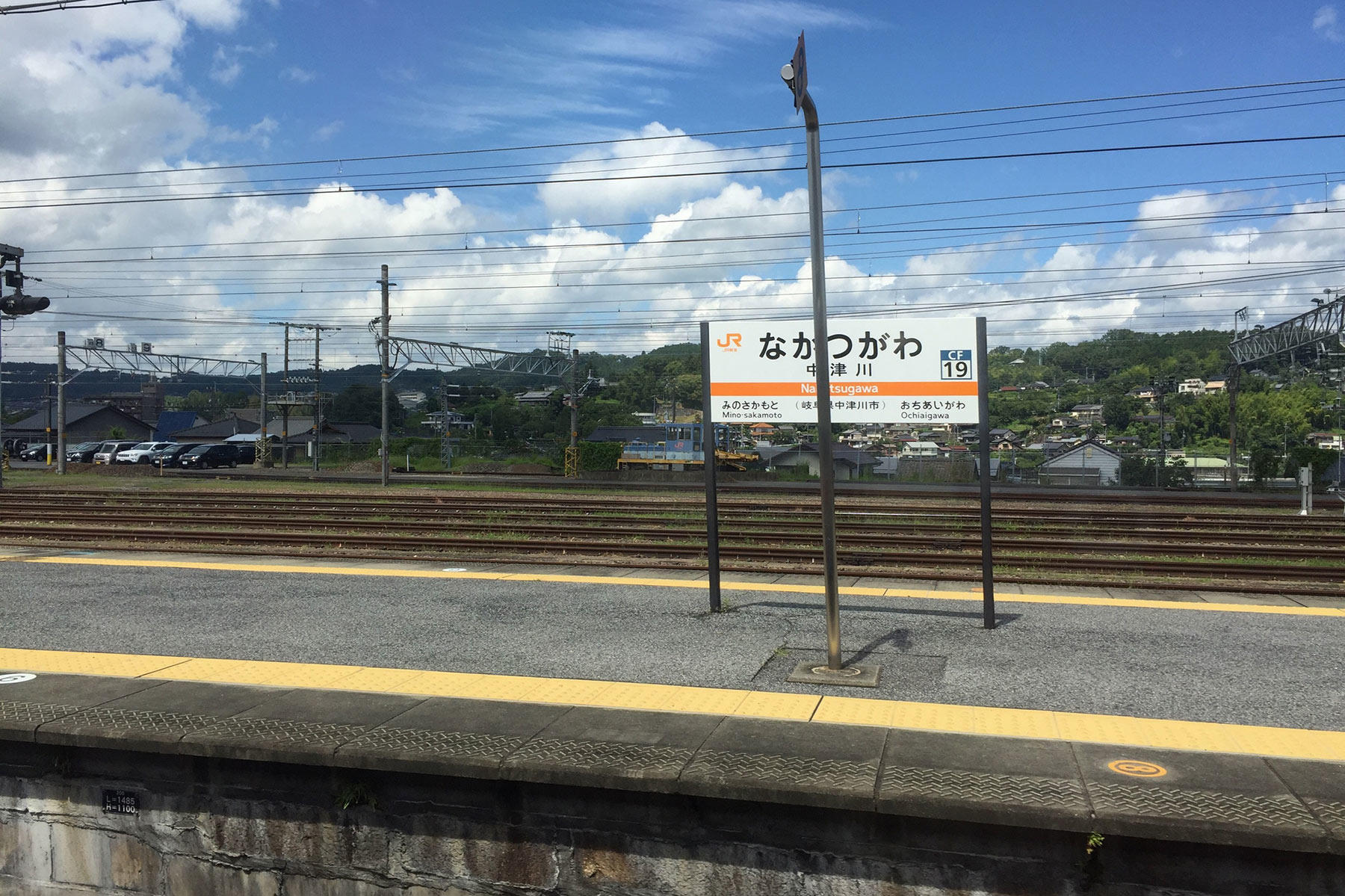中津川駅