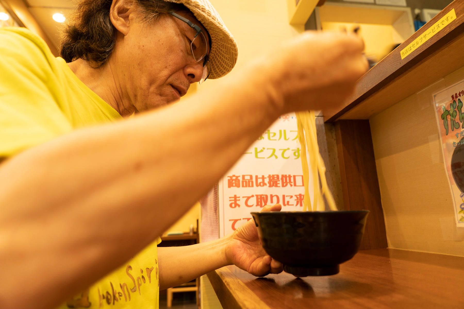 うどん