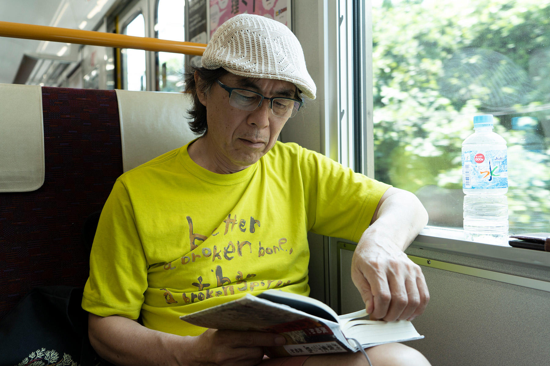 読書