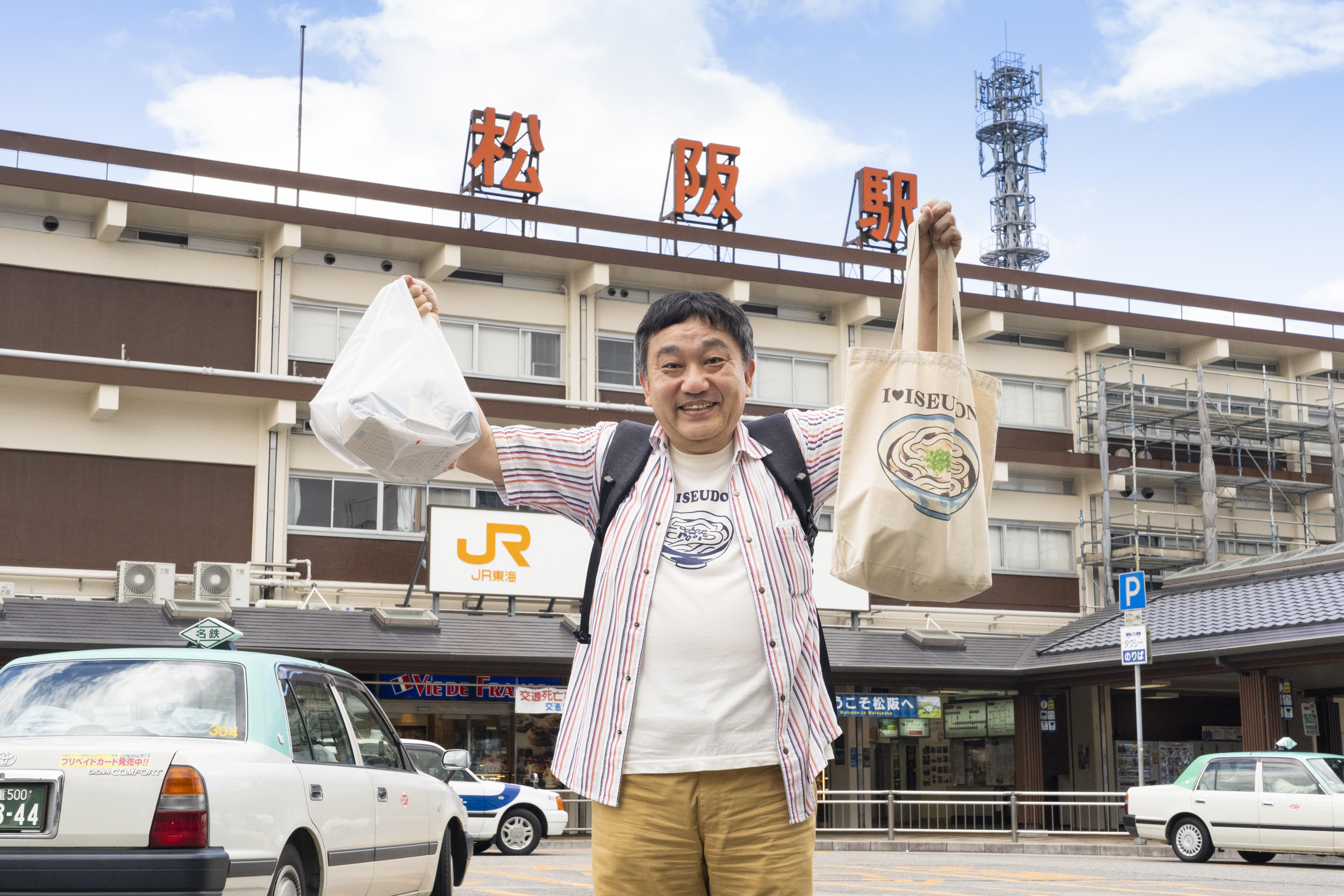 松坂駅の石原さん