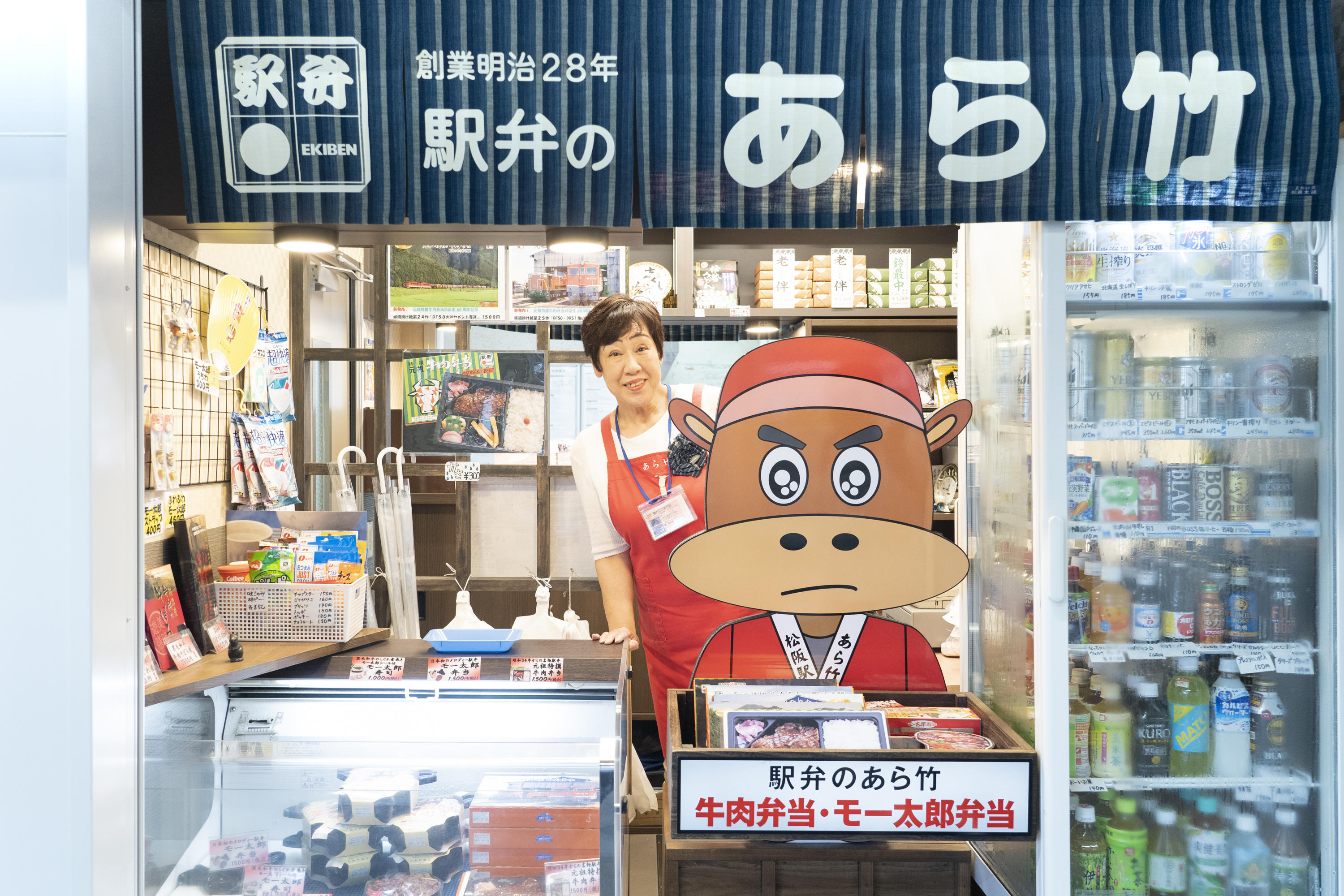 駅の売店