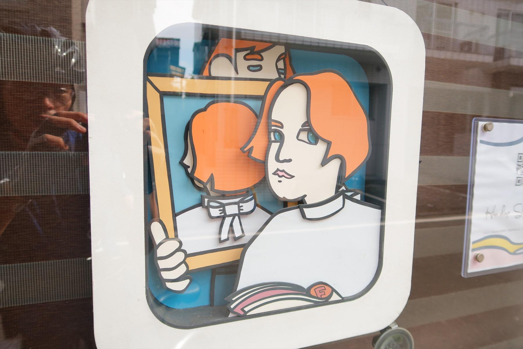 立体アート看板