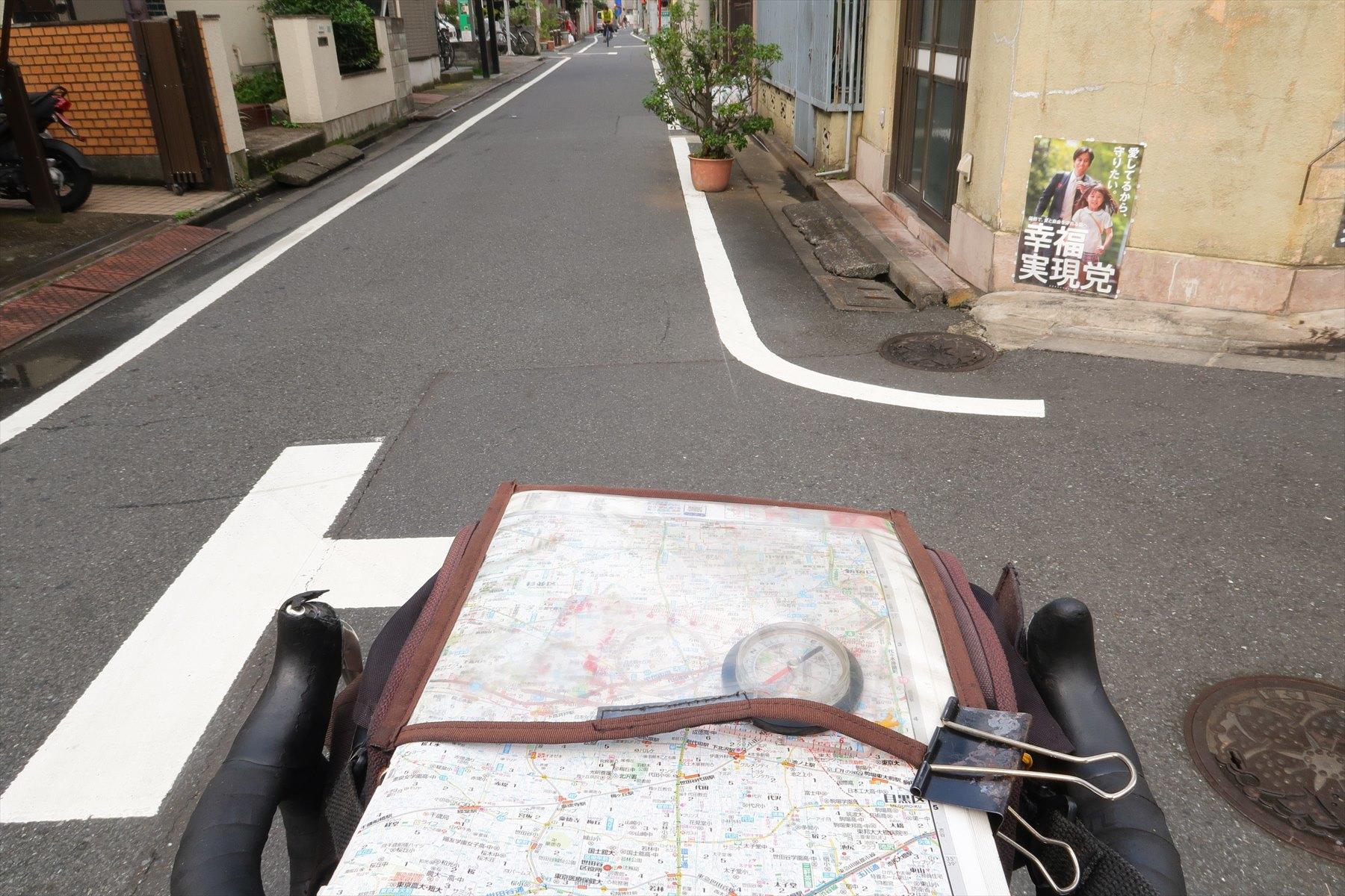 マップケースとコンパス