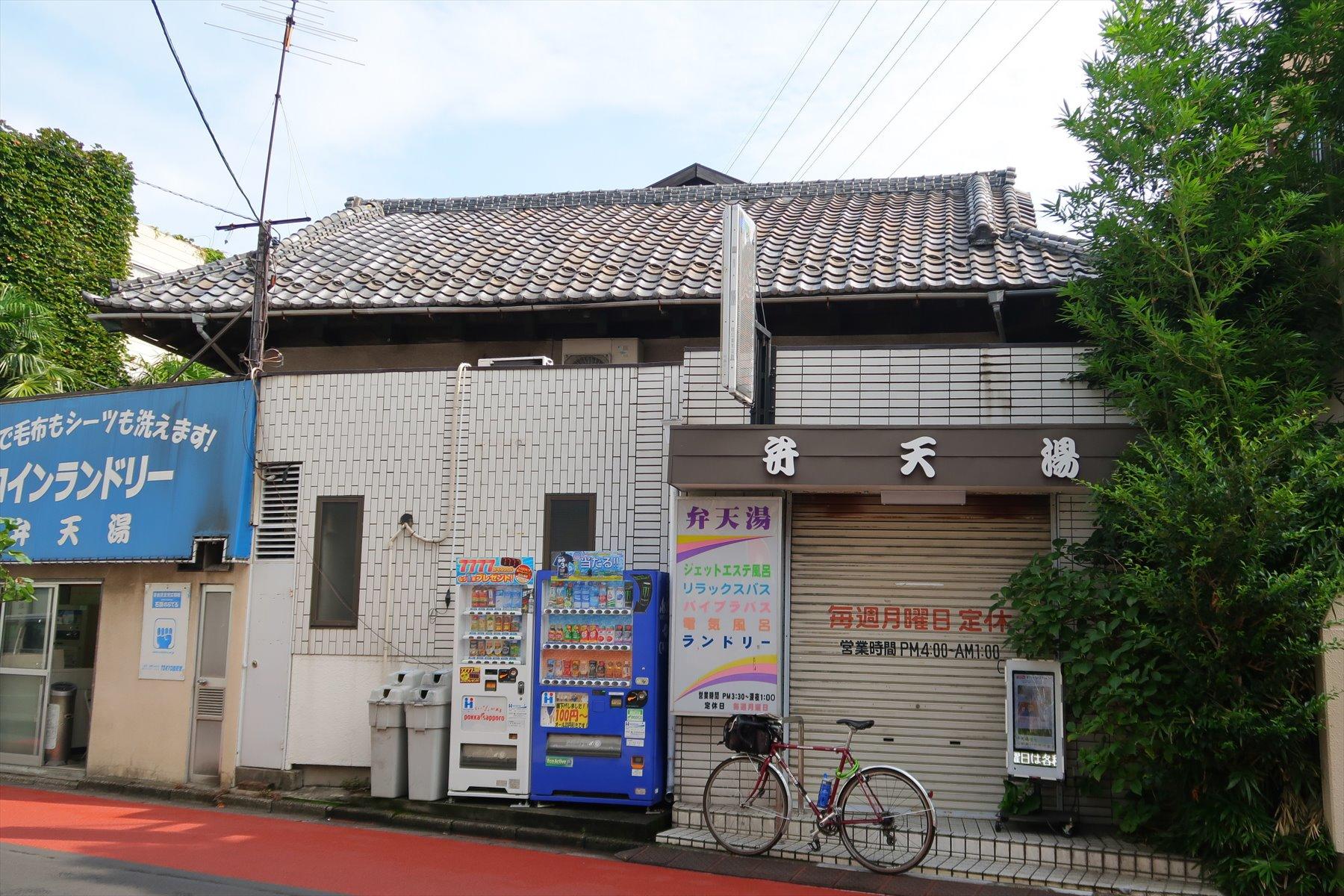 高円寺南の「弁天湯」