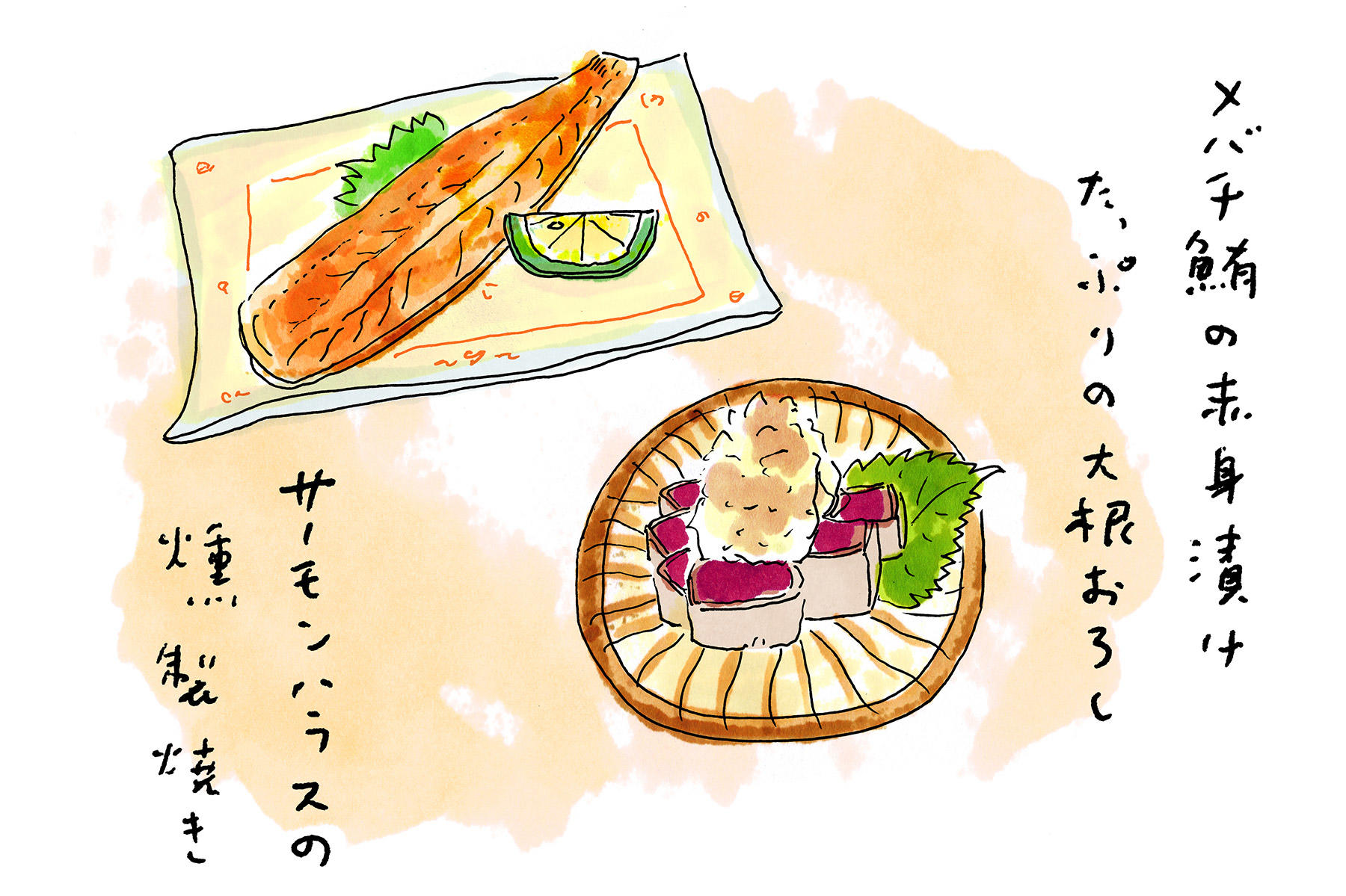 サーモンハラスの燻製焼き