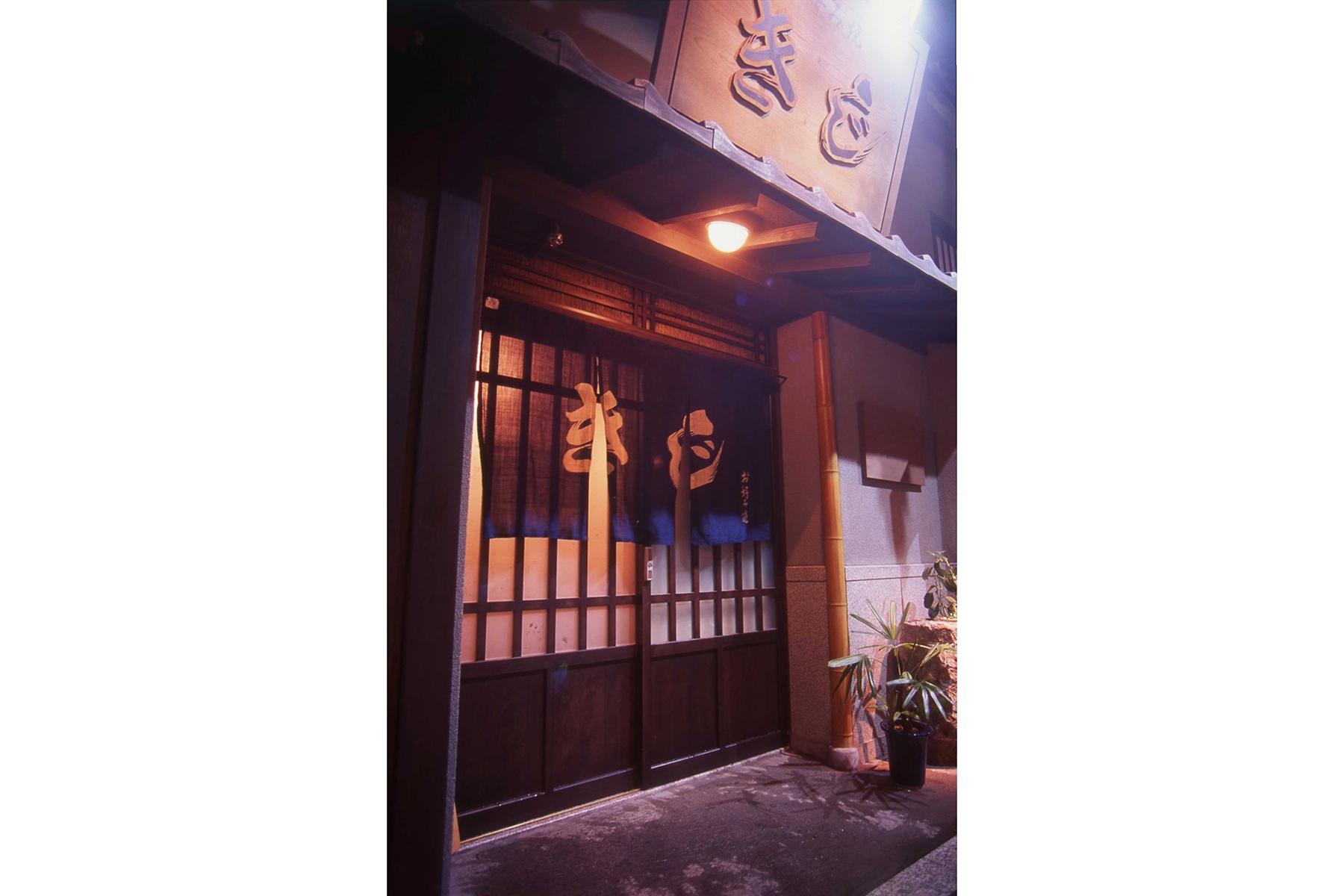 きじ外観