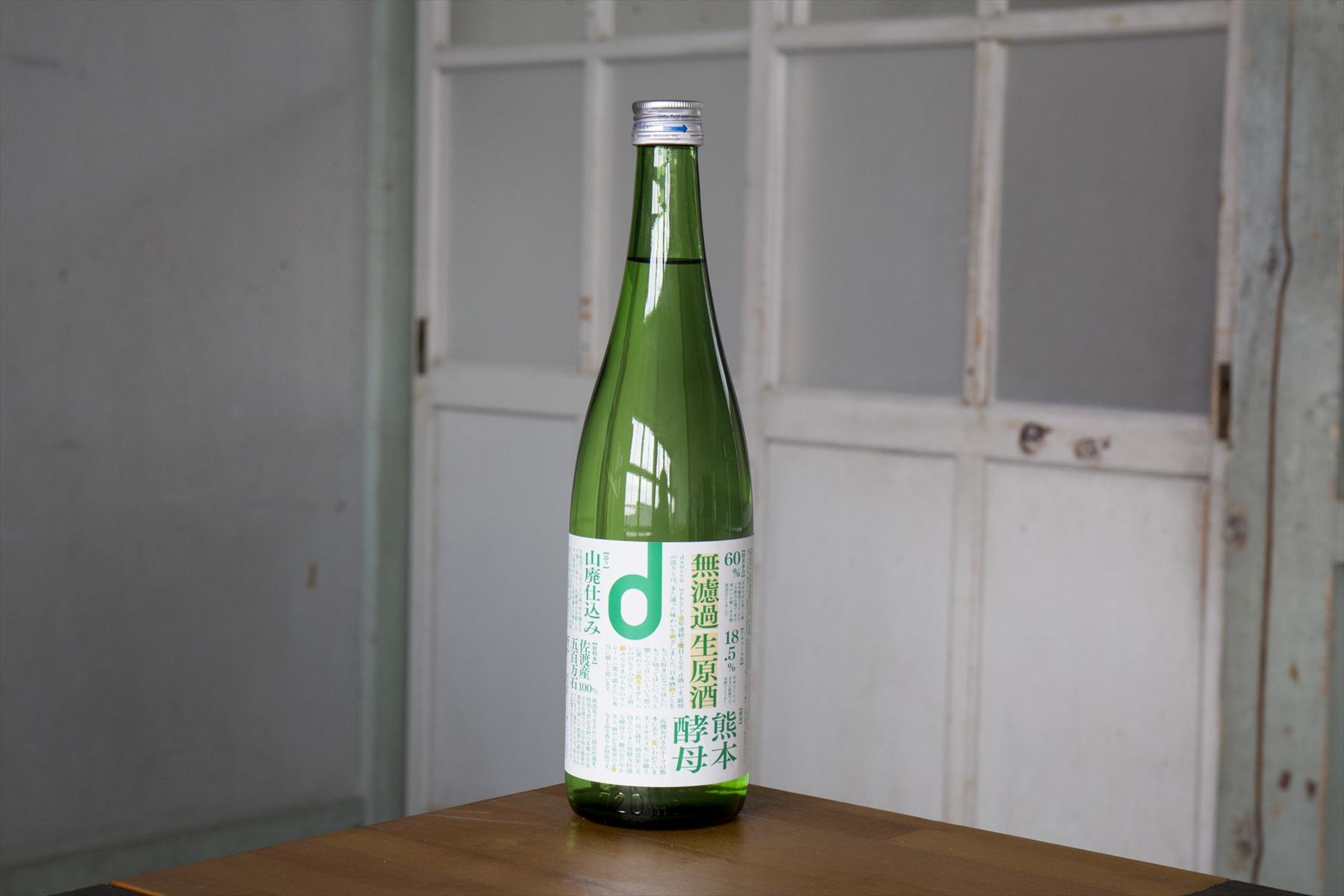d酒は4つある。 | 2019年も「d酒」を造りました！ | dancyu