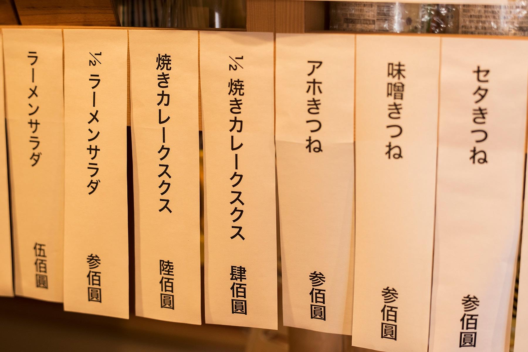 全4席 ダントツに変な店で 超限定 体験 神林先生の浅草ランチ案内 観光客の知らない浅草 浅草高校 国語教師の浅草ランチ ベスト100 公式 Dancyu ダンチュウ