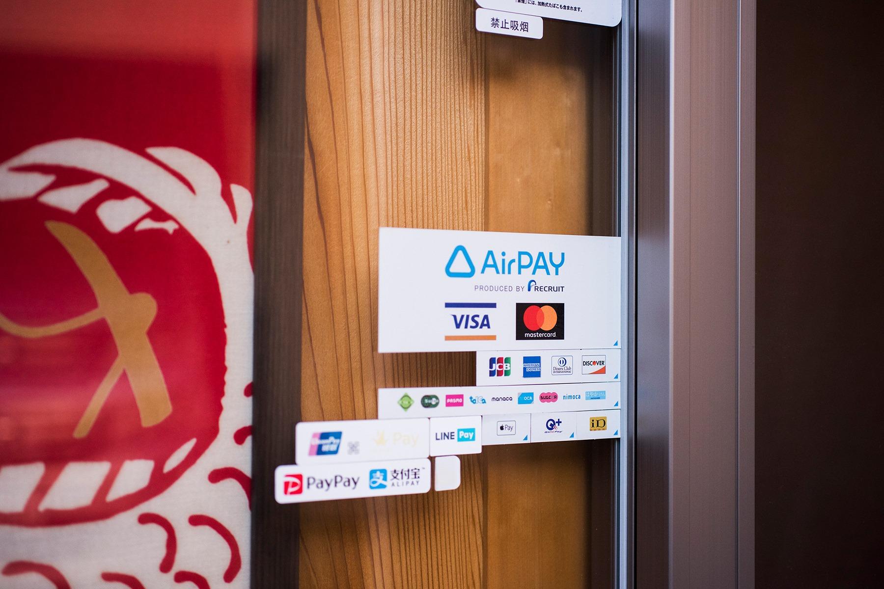 取り扱いマネー