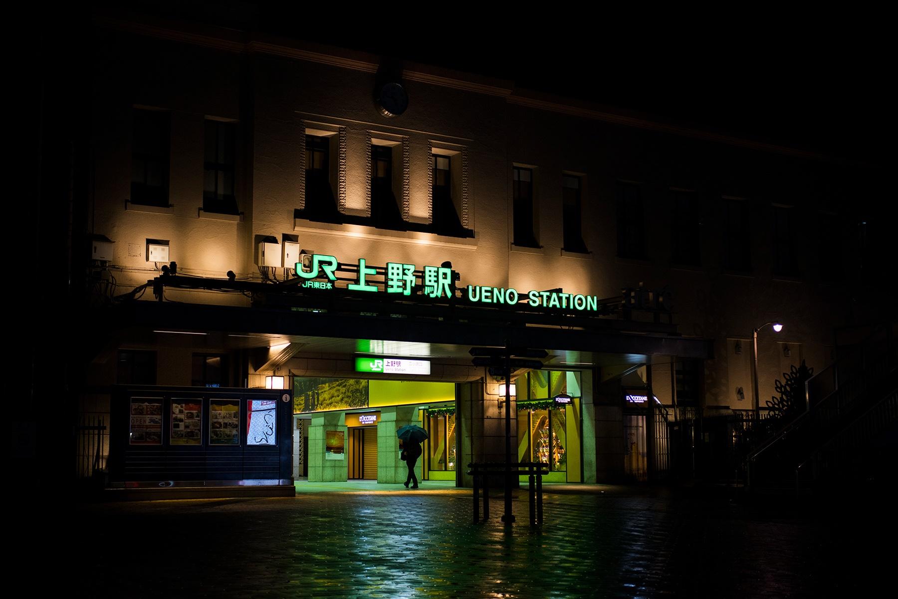 上野駅