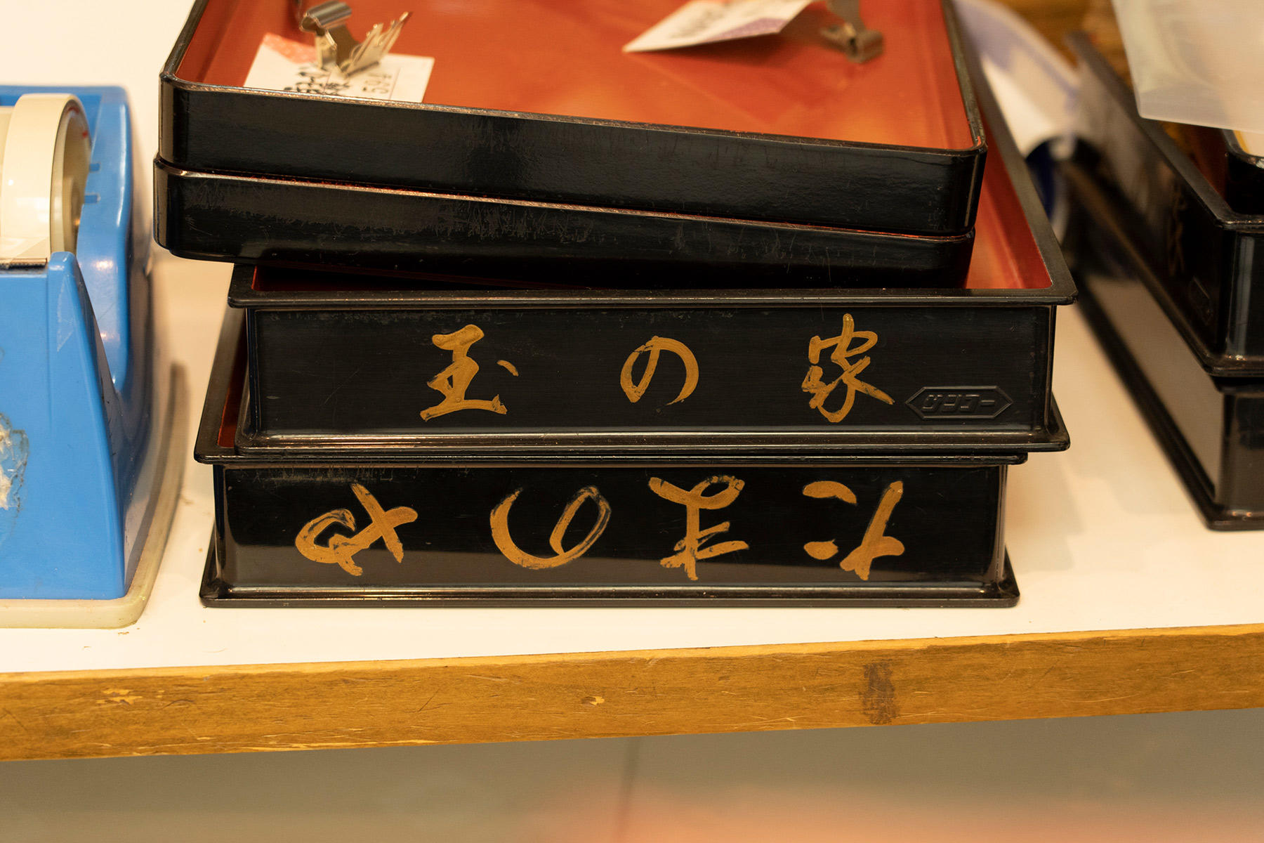 道具