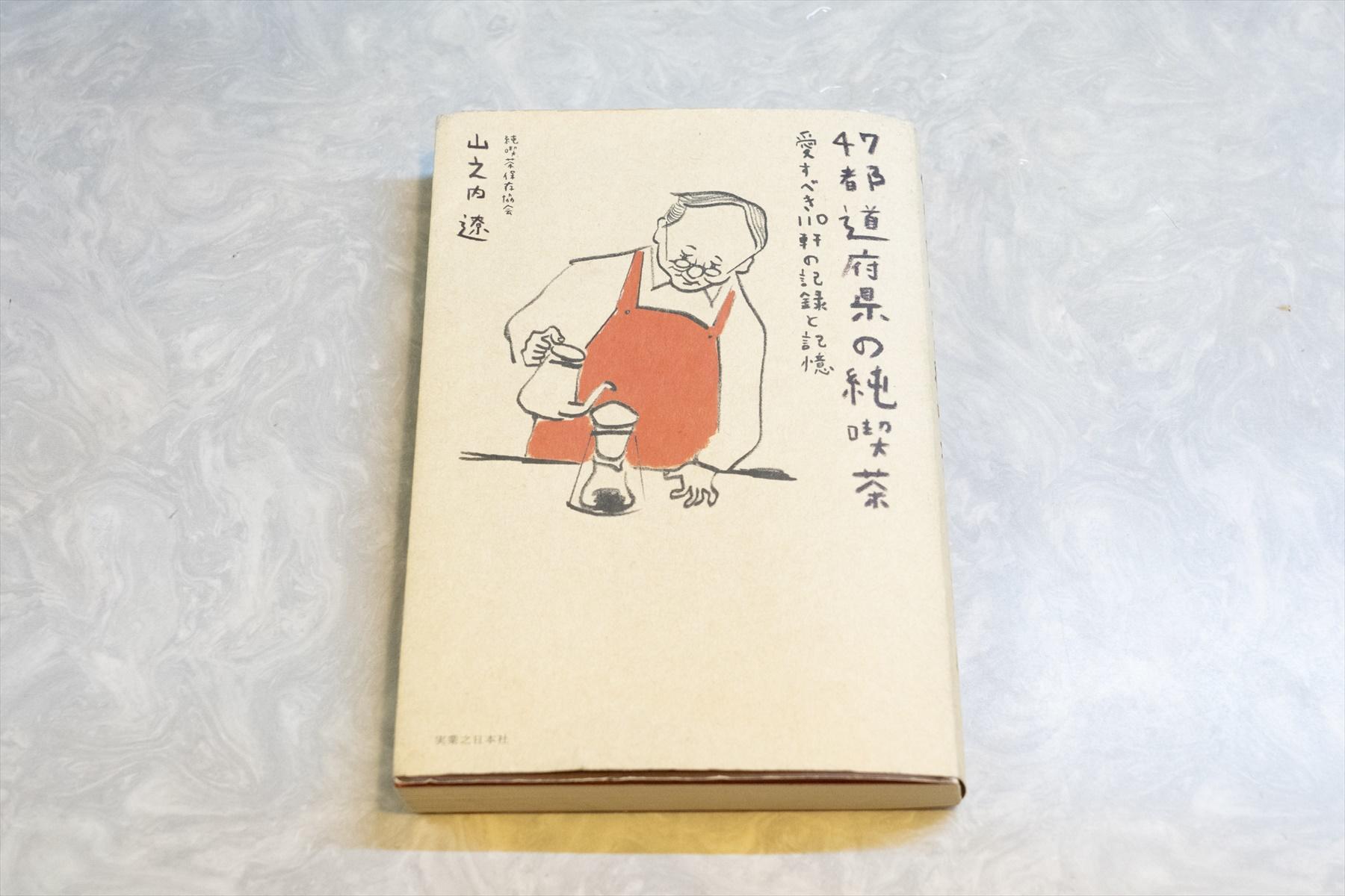 本