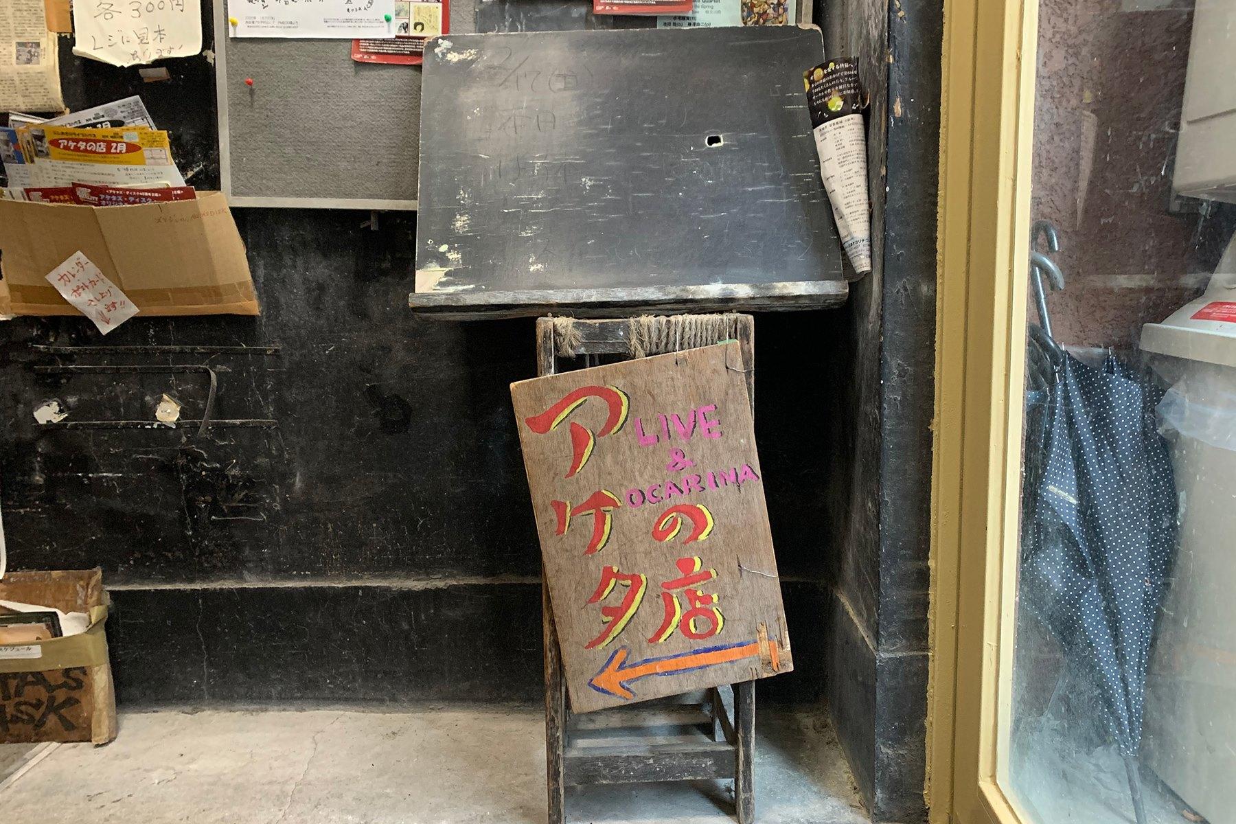 大森さんの写真