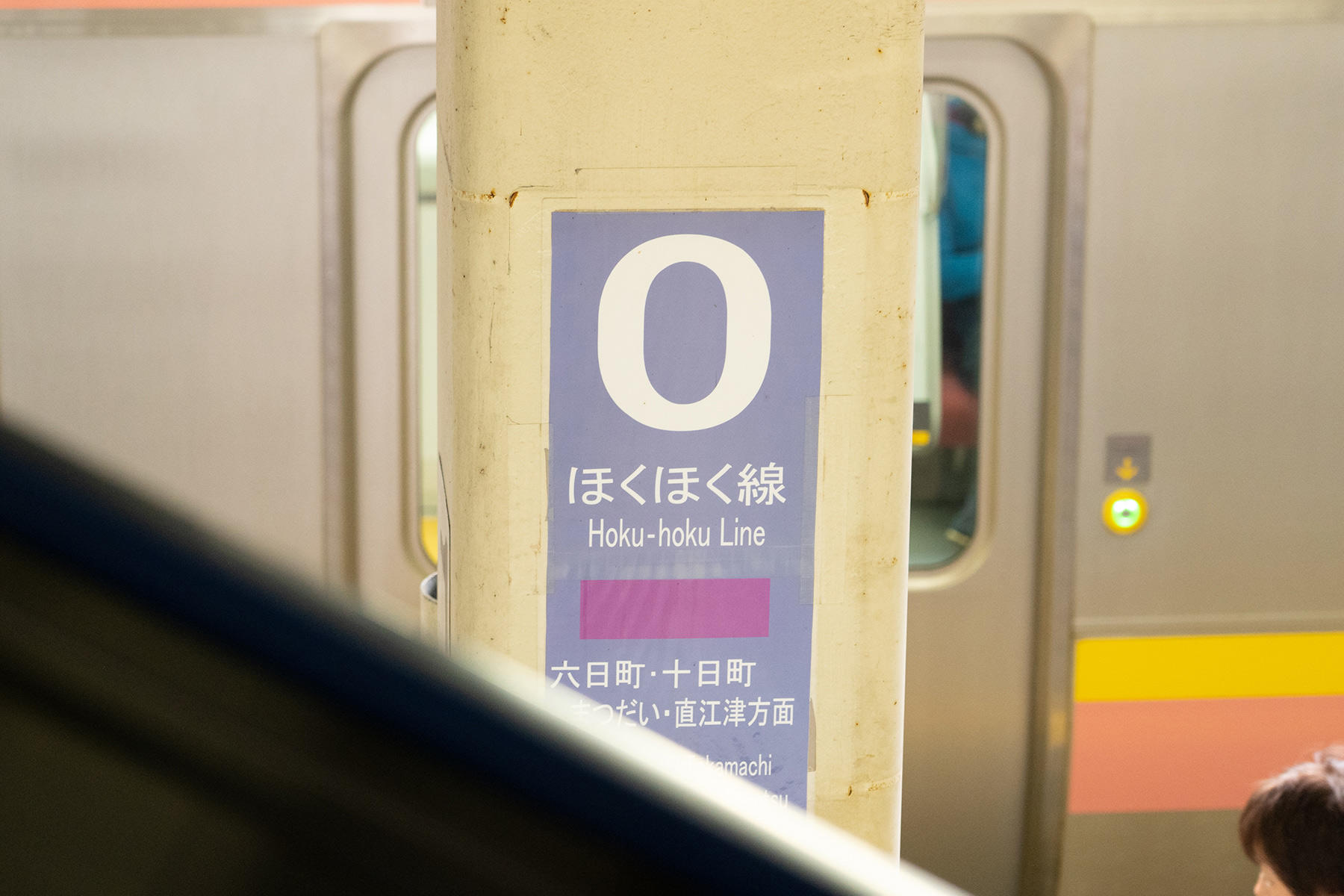 電車内