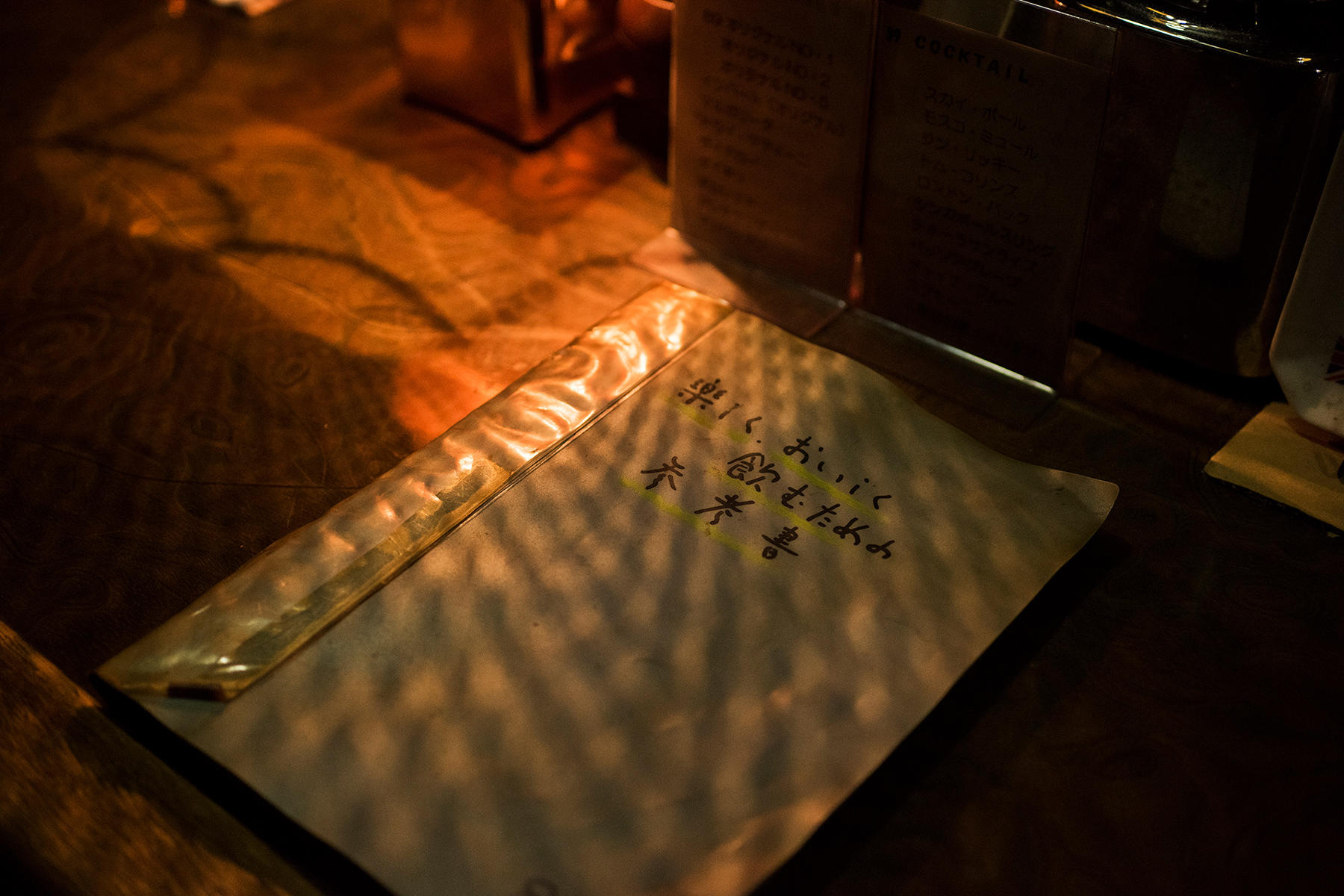 手書きの参考書