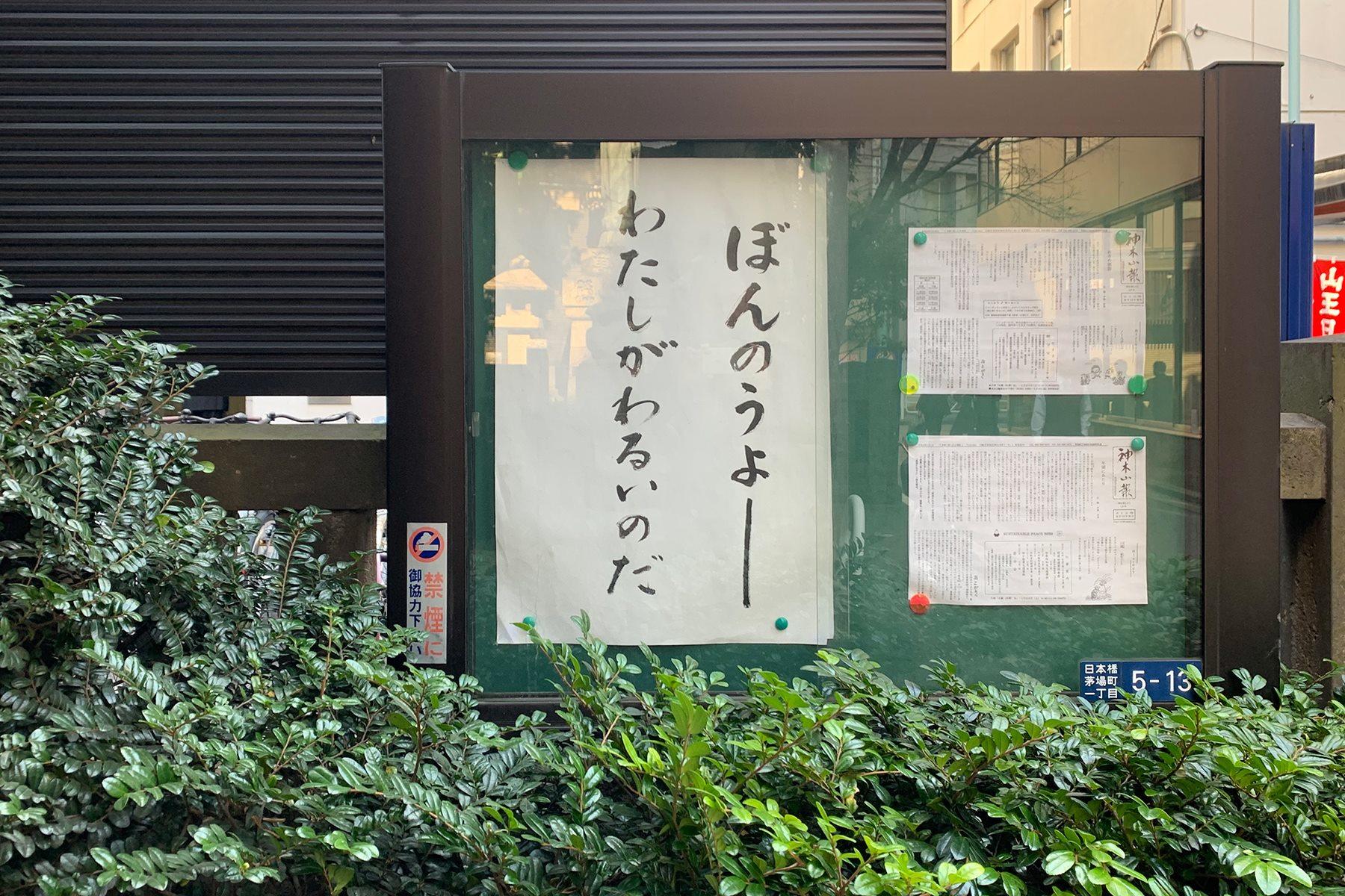 大森さんの写真