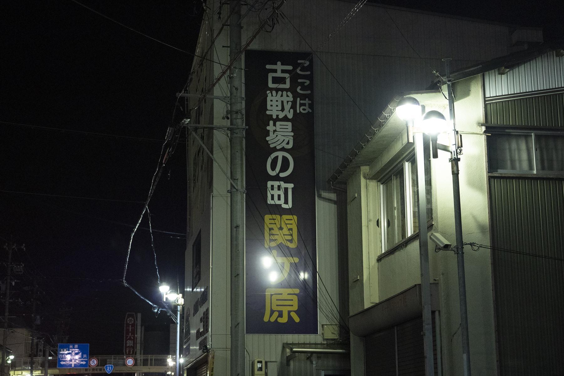 アピール看板