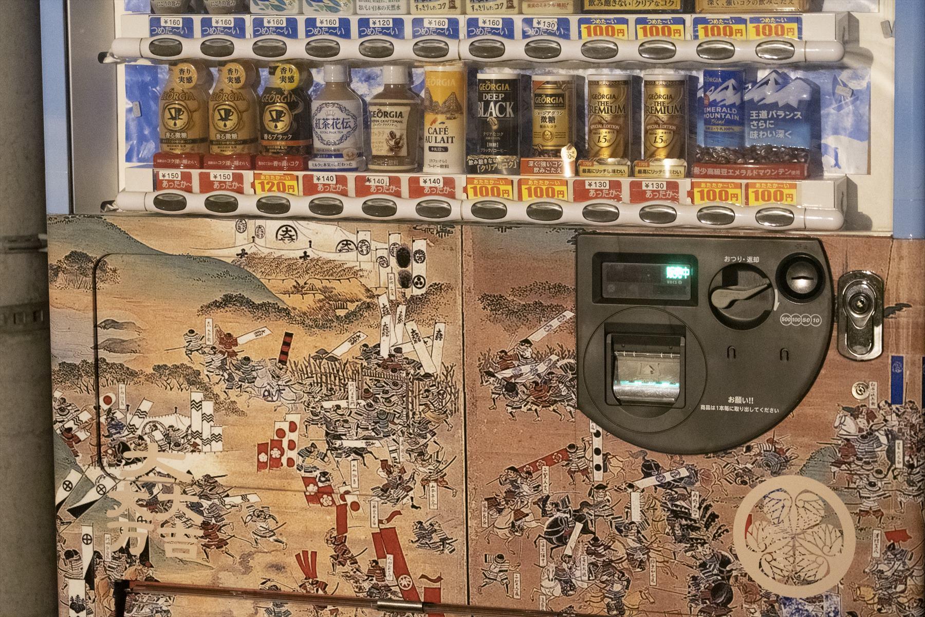 自販機