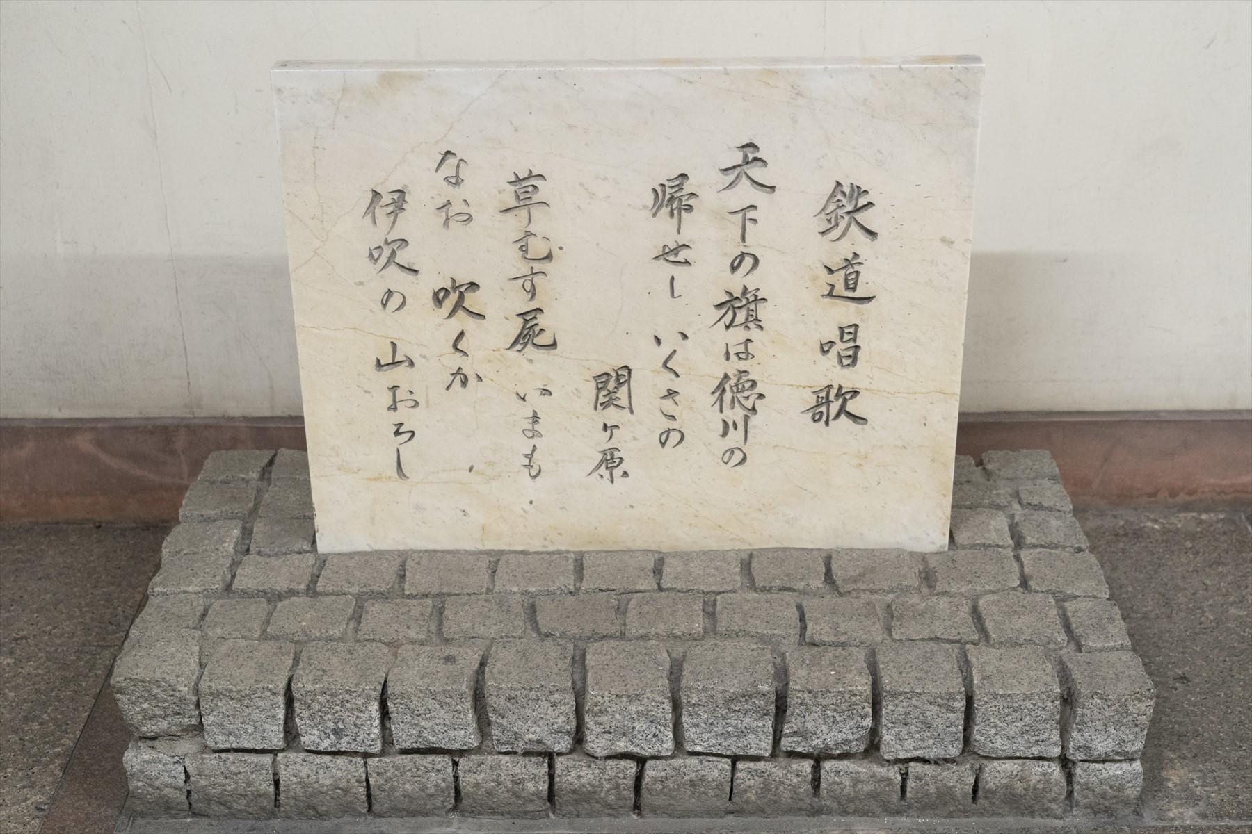 石碑