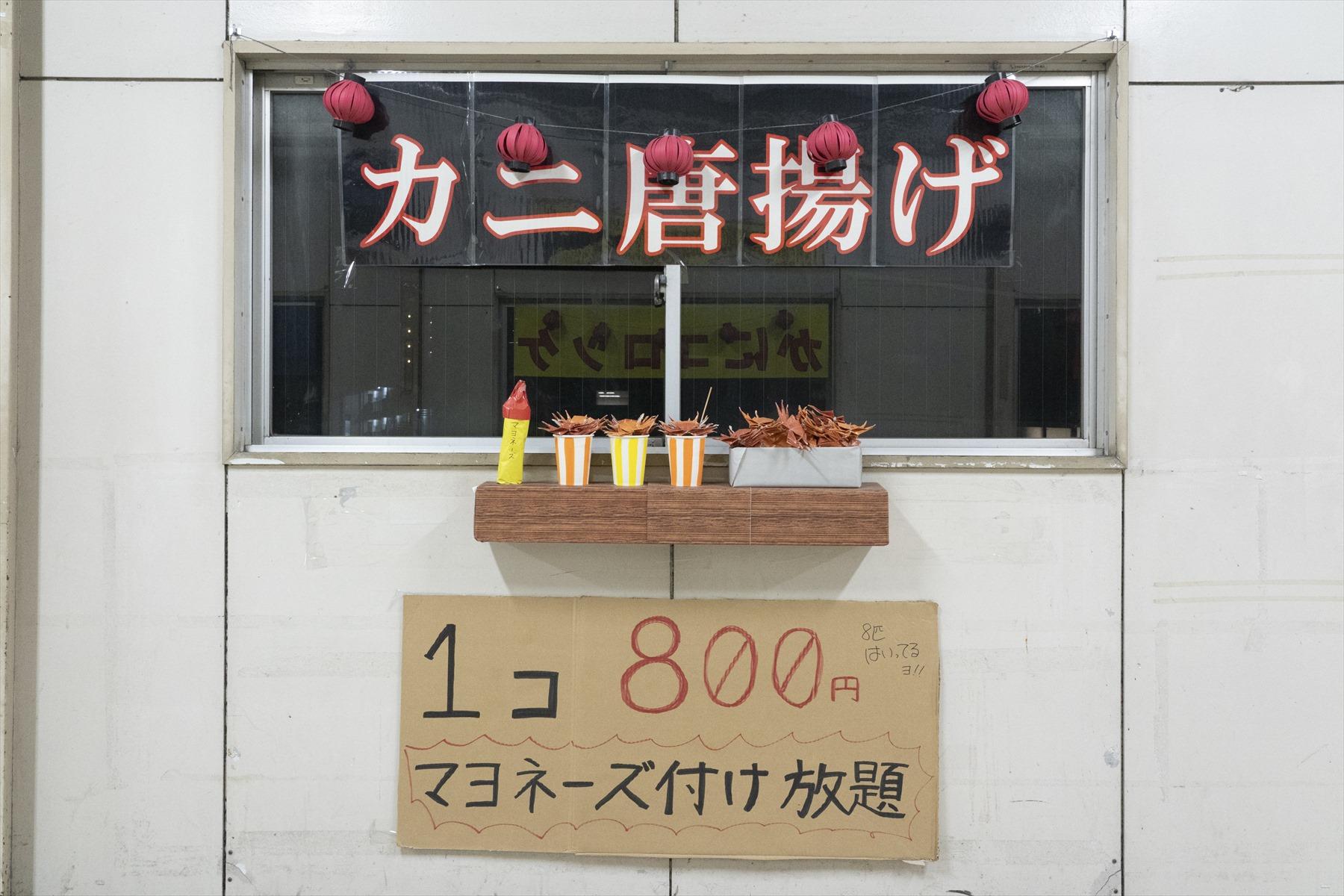 手作りの展示