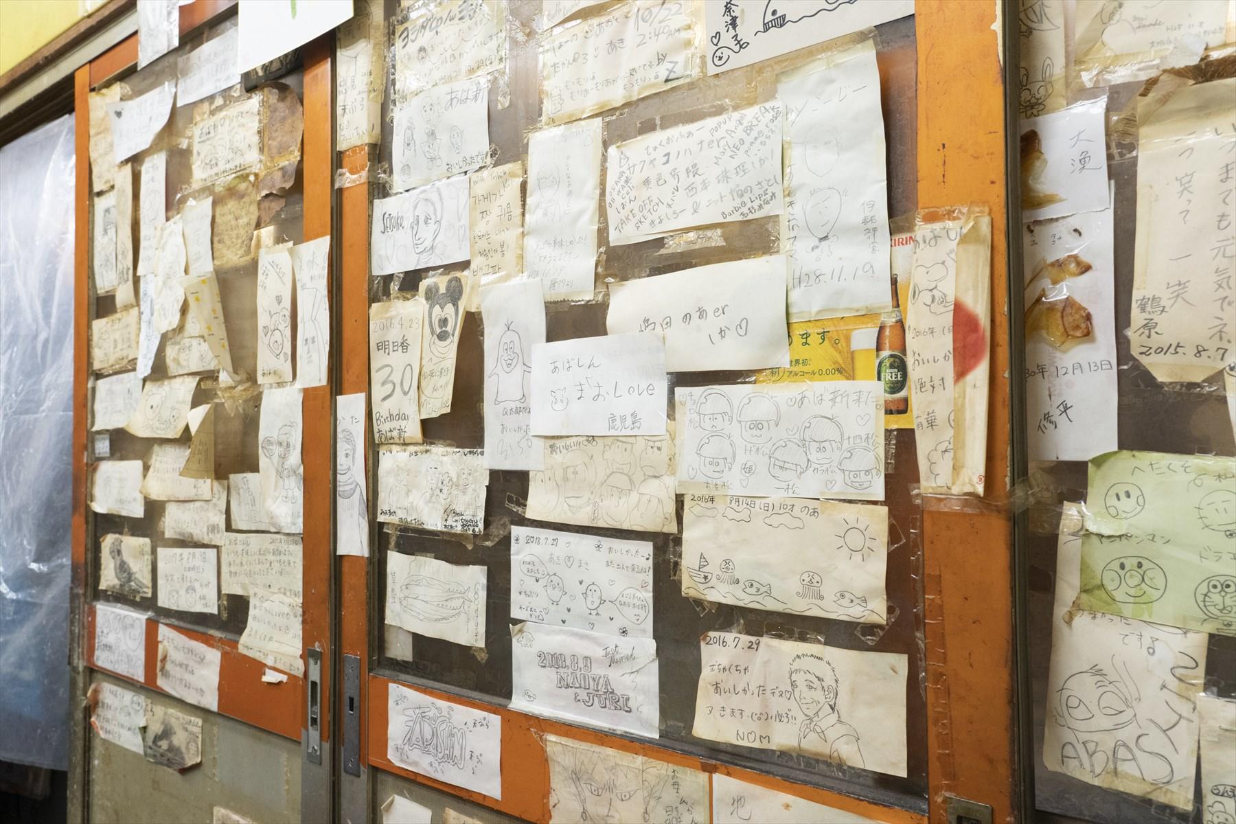 壁の注文用の紙片