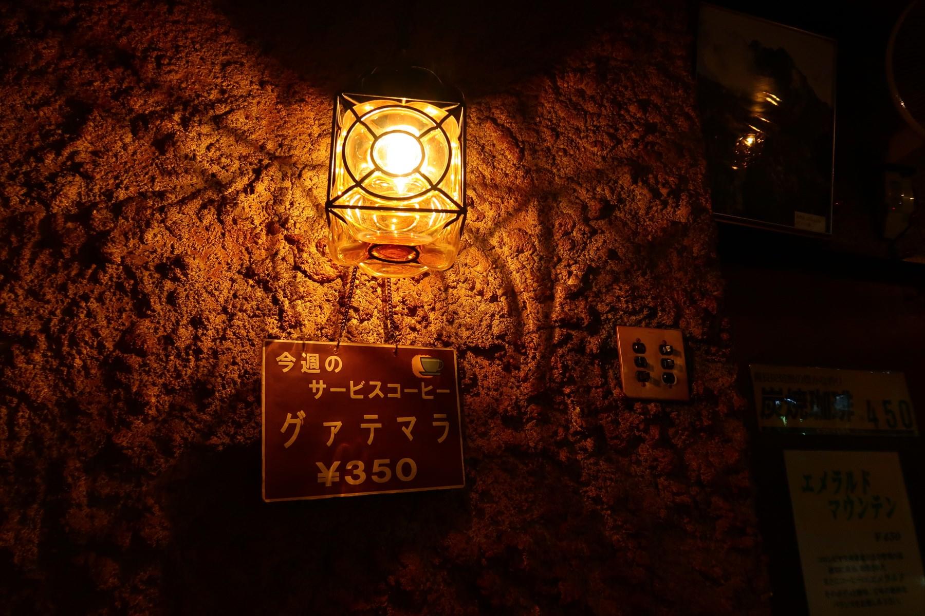 ライトとメニュー