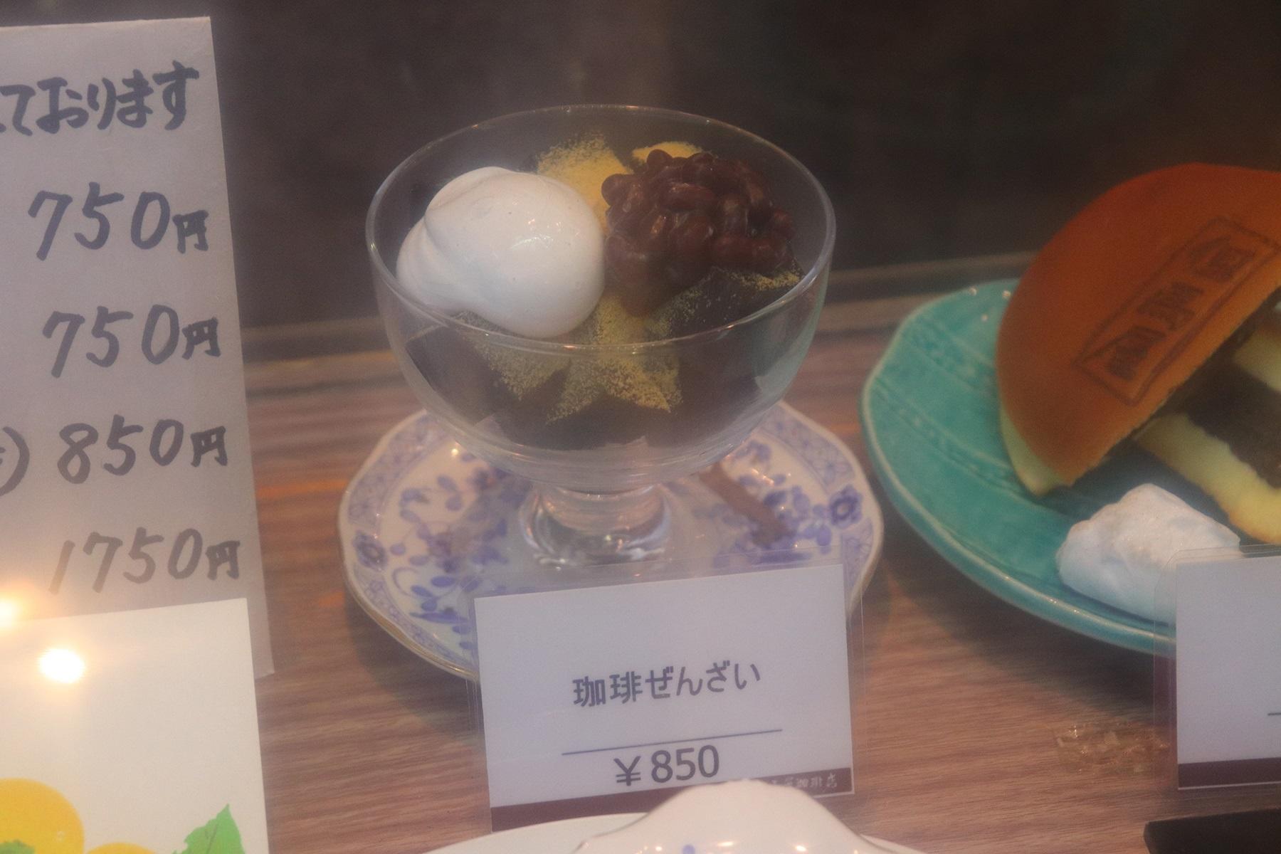 珈琲ぜんざいの食品サンプル