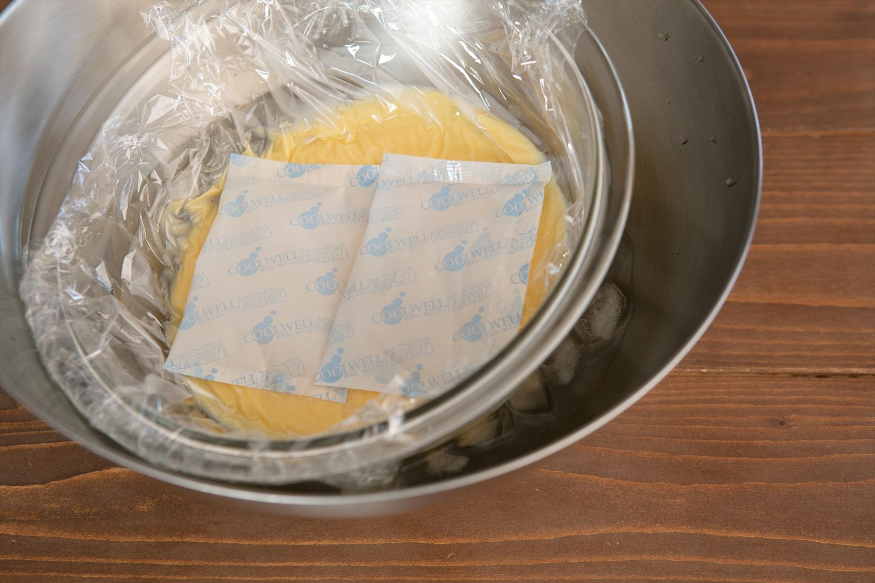 風味をつけて冷やす