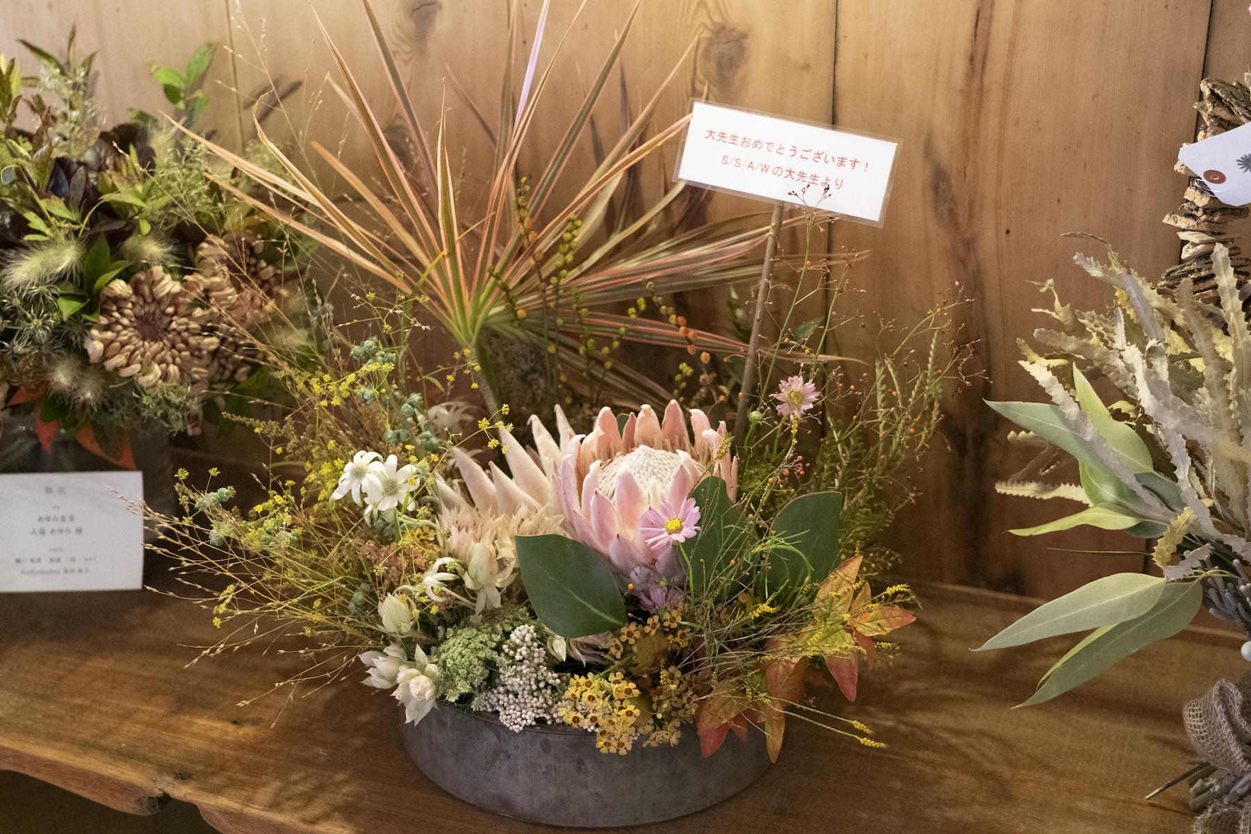 花