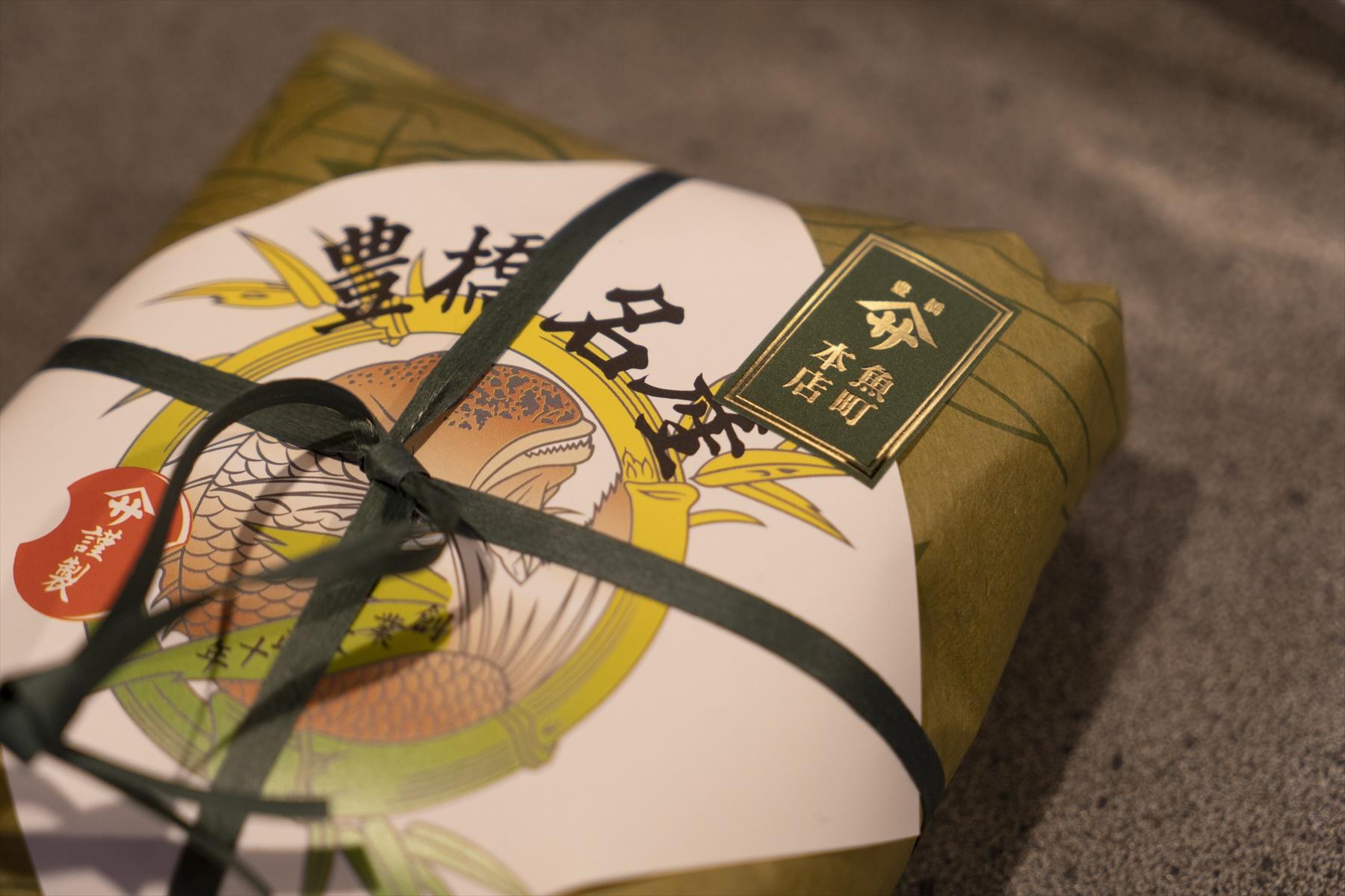 特製ちくわの詰め合わせ