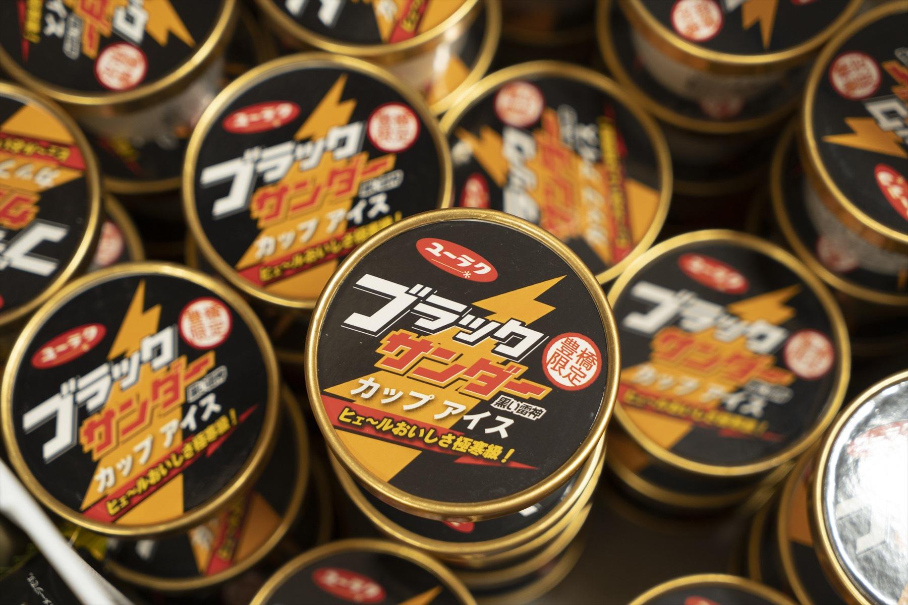 ブラックサンダーのカップアイス