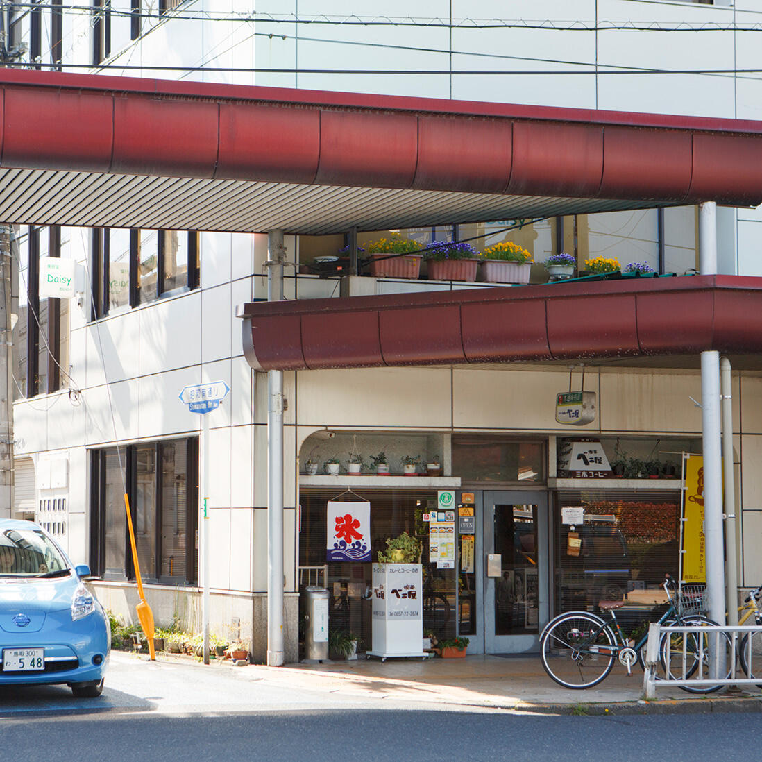 鳥取・鳥取「ベニ屋」のカツカレー