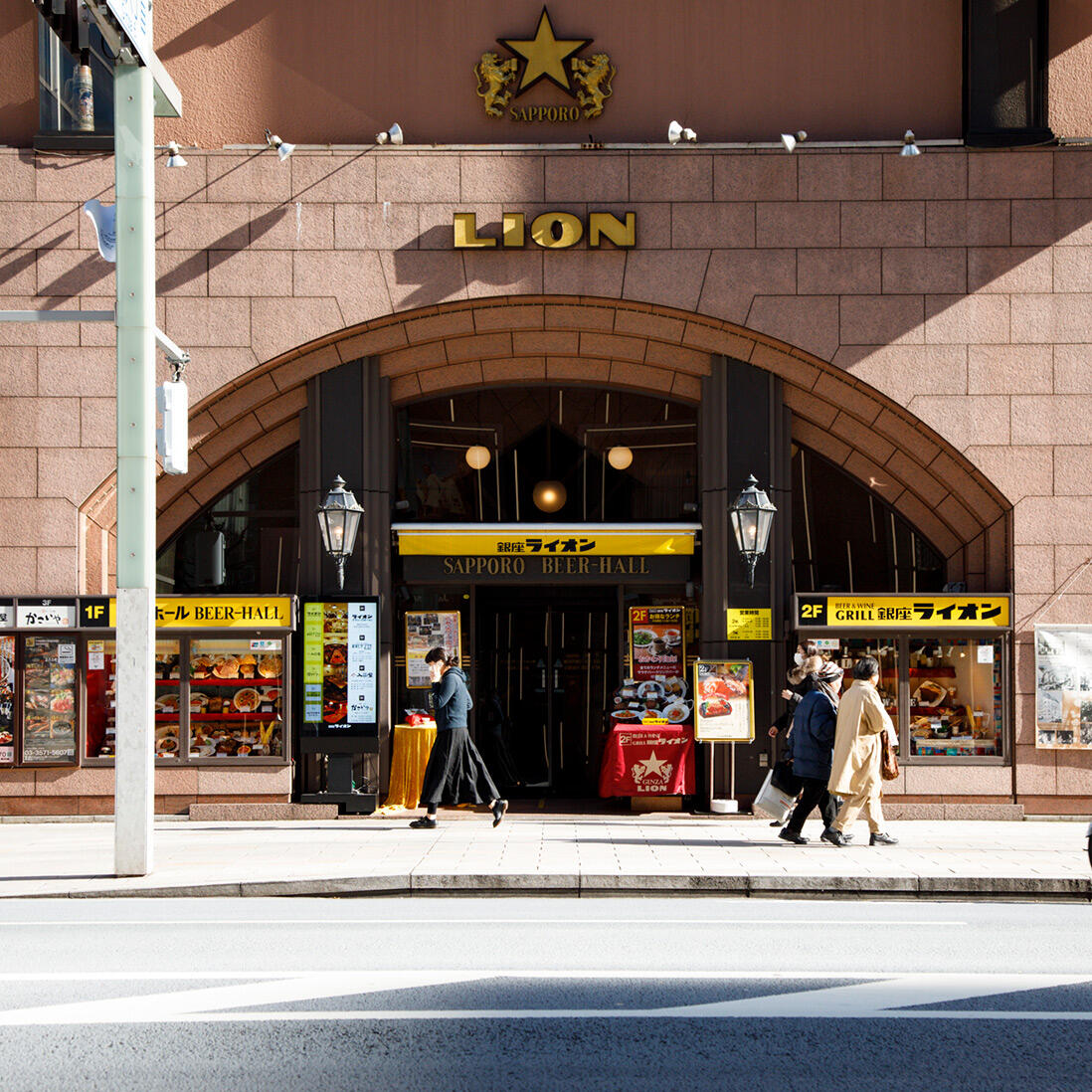 ビヤホールライオン 銀座七丁目店