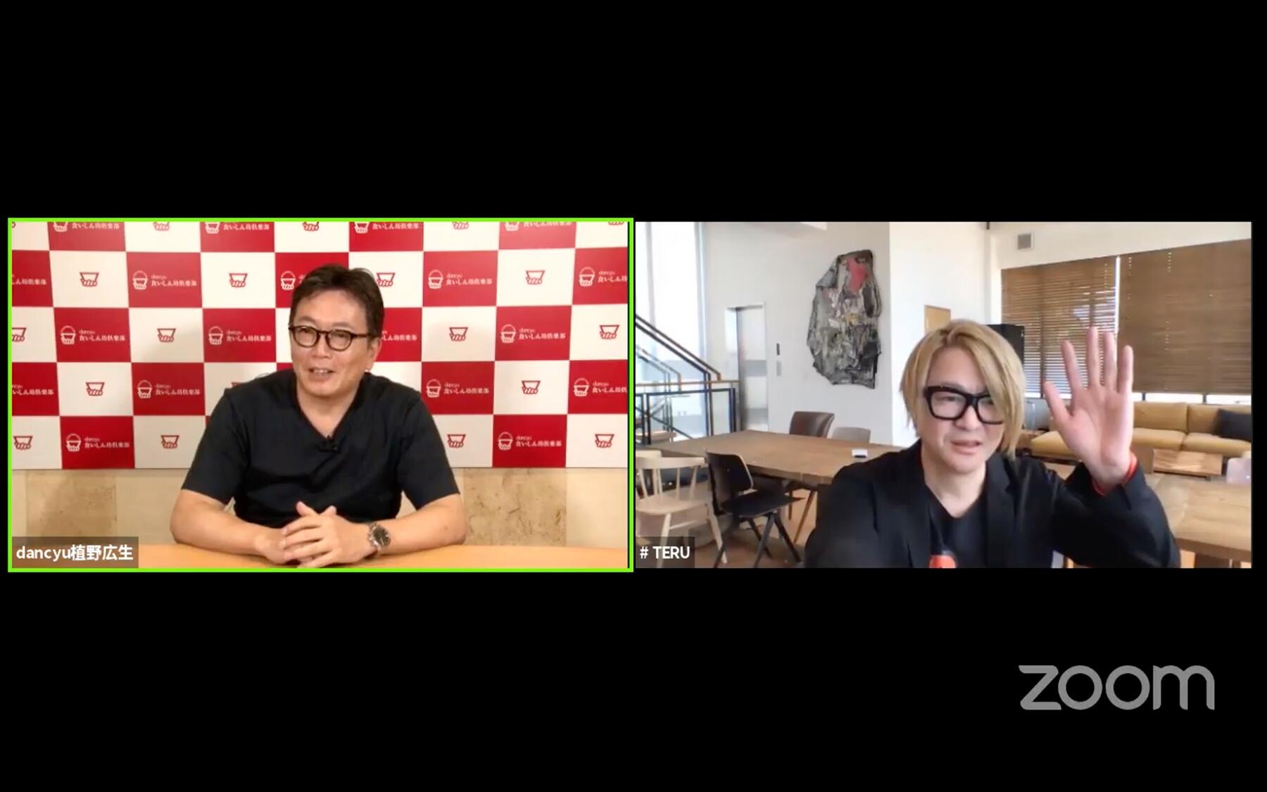 GLAY・TERUさんとdancyu編集長・植野広生のトークライブ