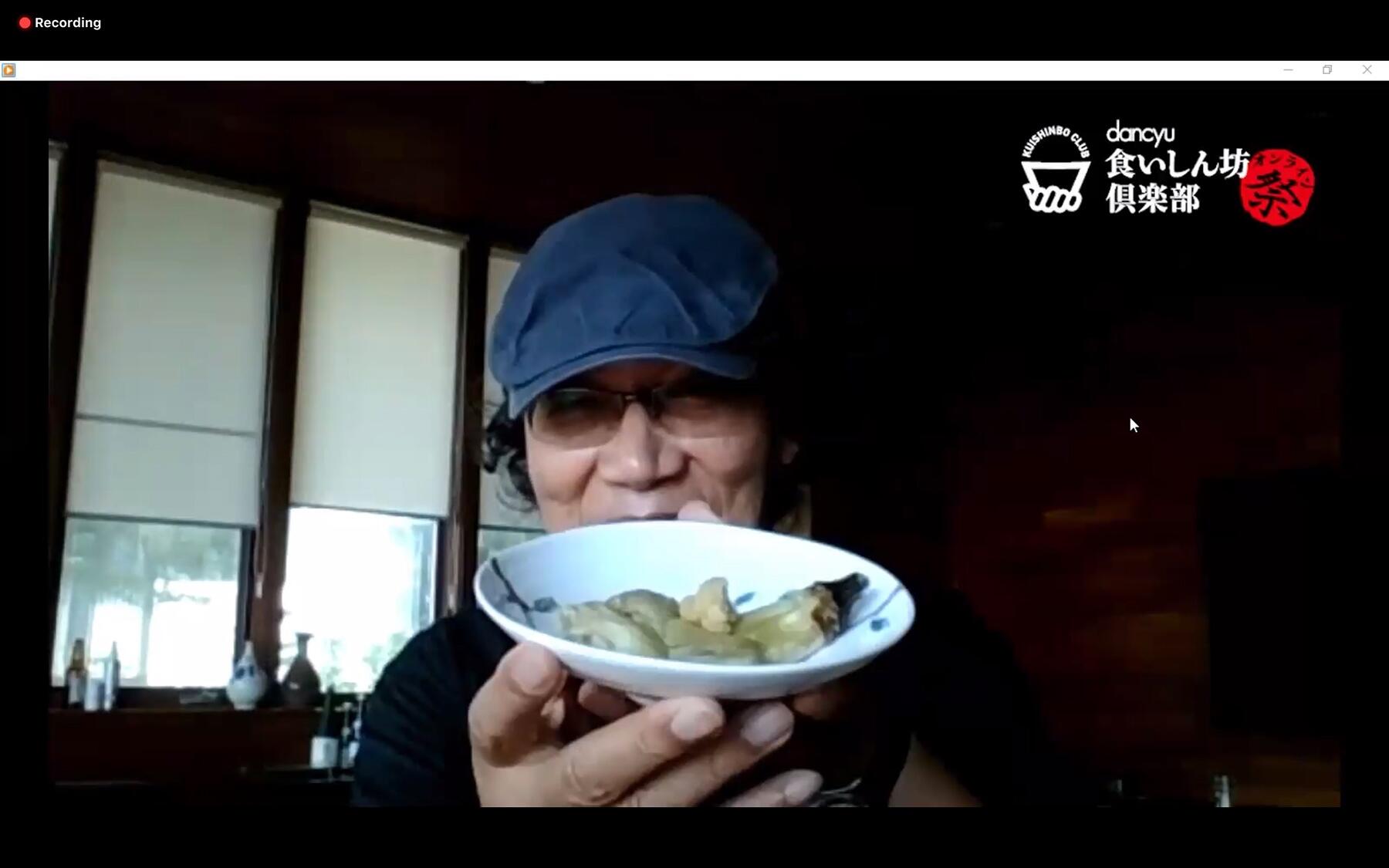 生姜と醤油をかけた焼きなす