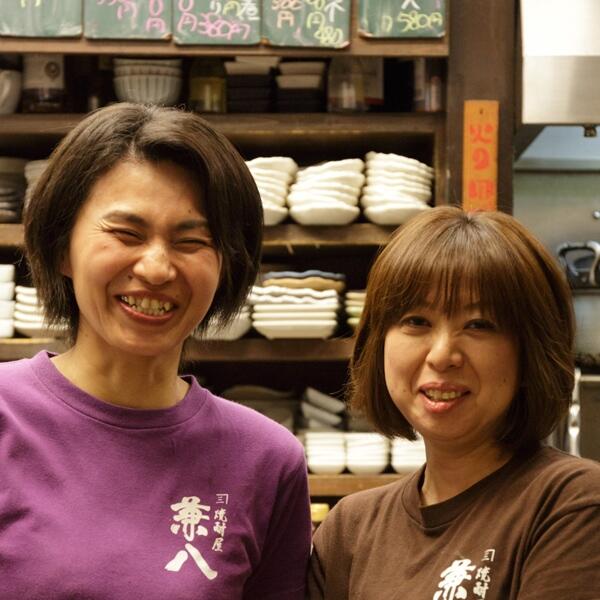 田中裕子 「立呑み田中」女将