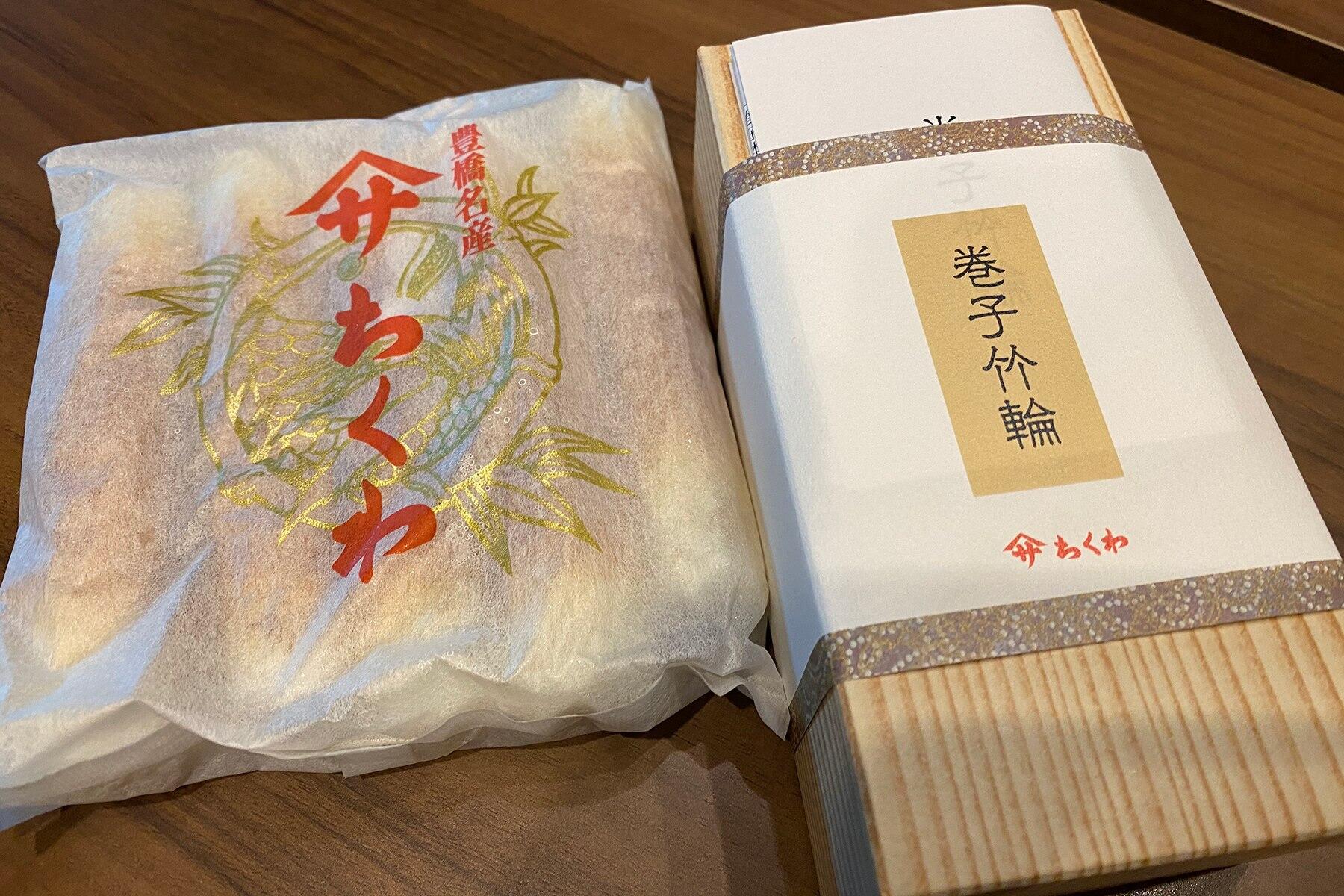 巻子竹輪(かんすちくわ)