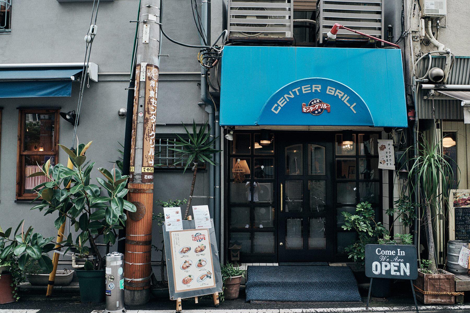 店舗