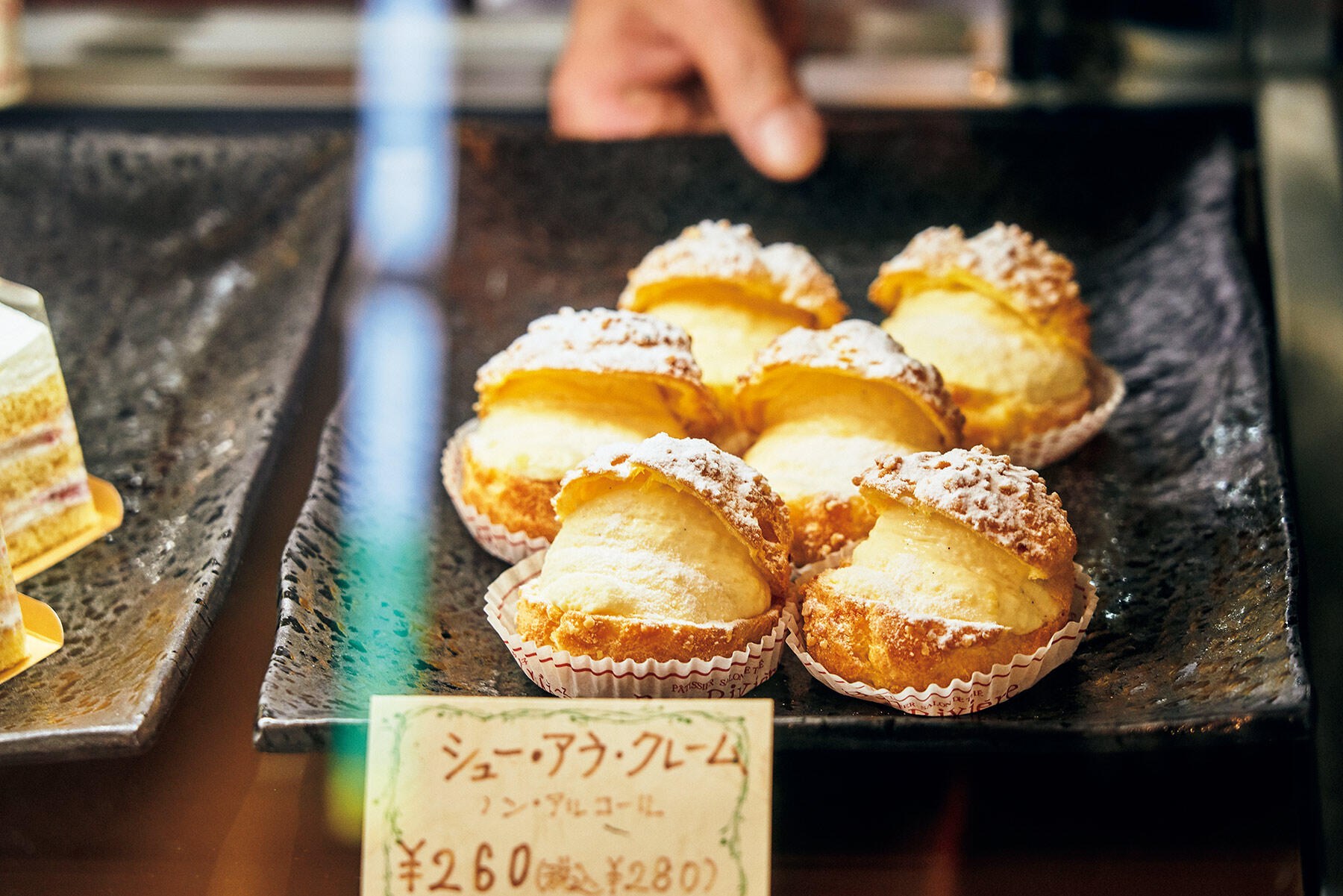 ショーケース