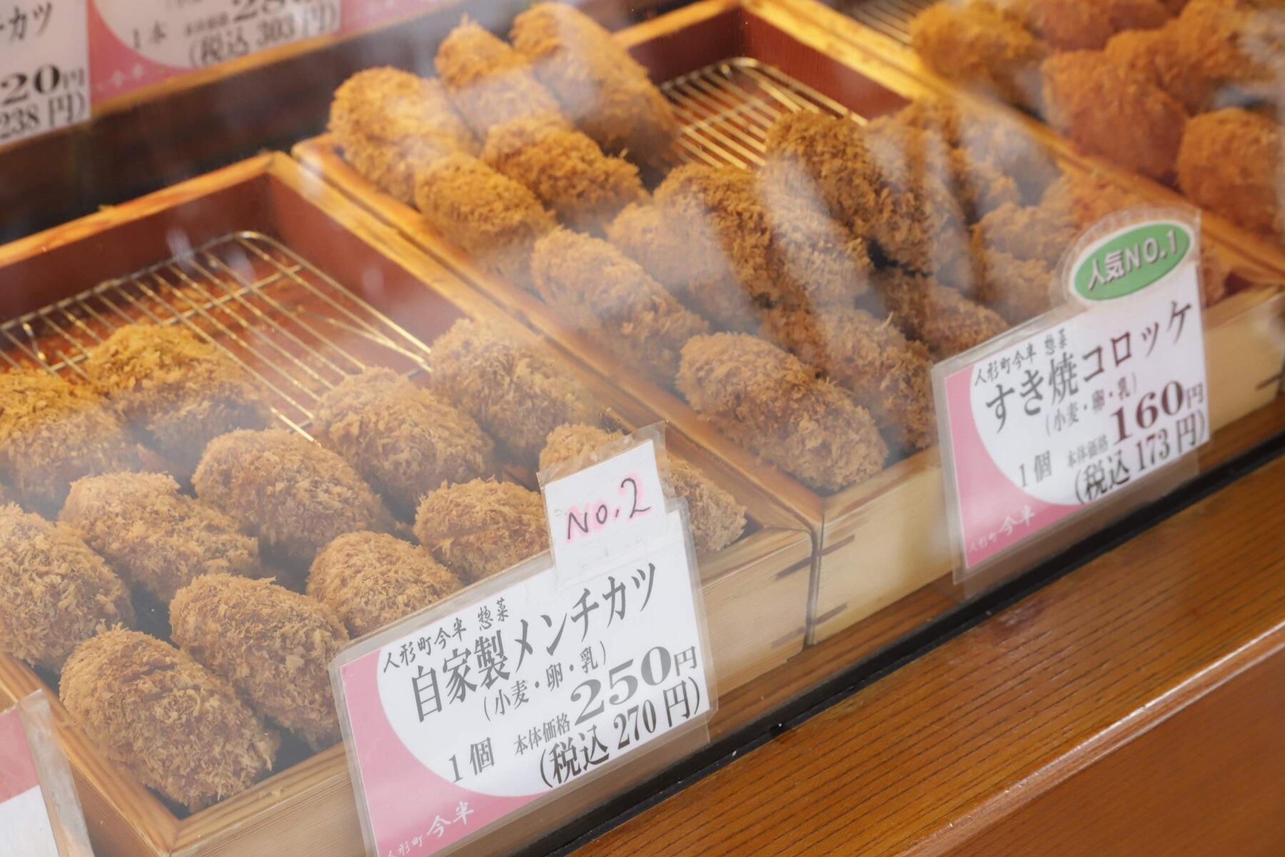 なめらかな食べ心地 人形町 今半 絶品 肉屋のメンチカツ 明日 どこに食べに行こう 公式 Dancyu ダンチュウ