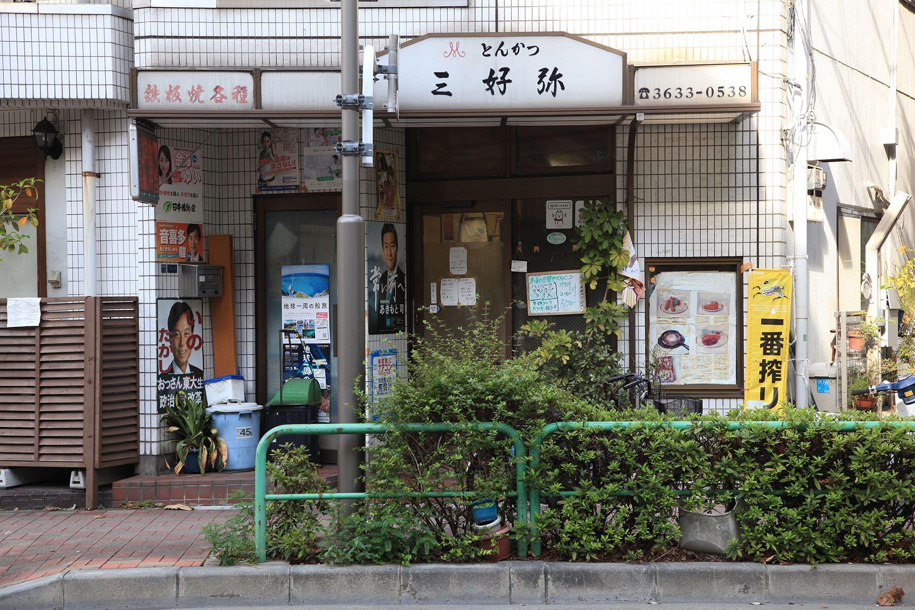 外観